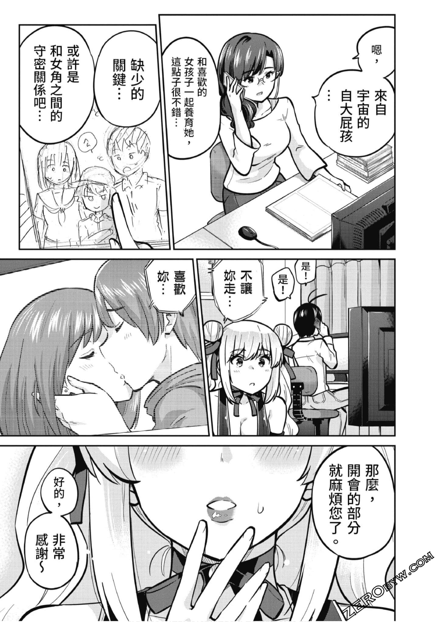 Page 174