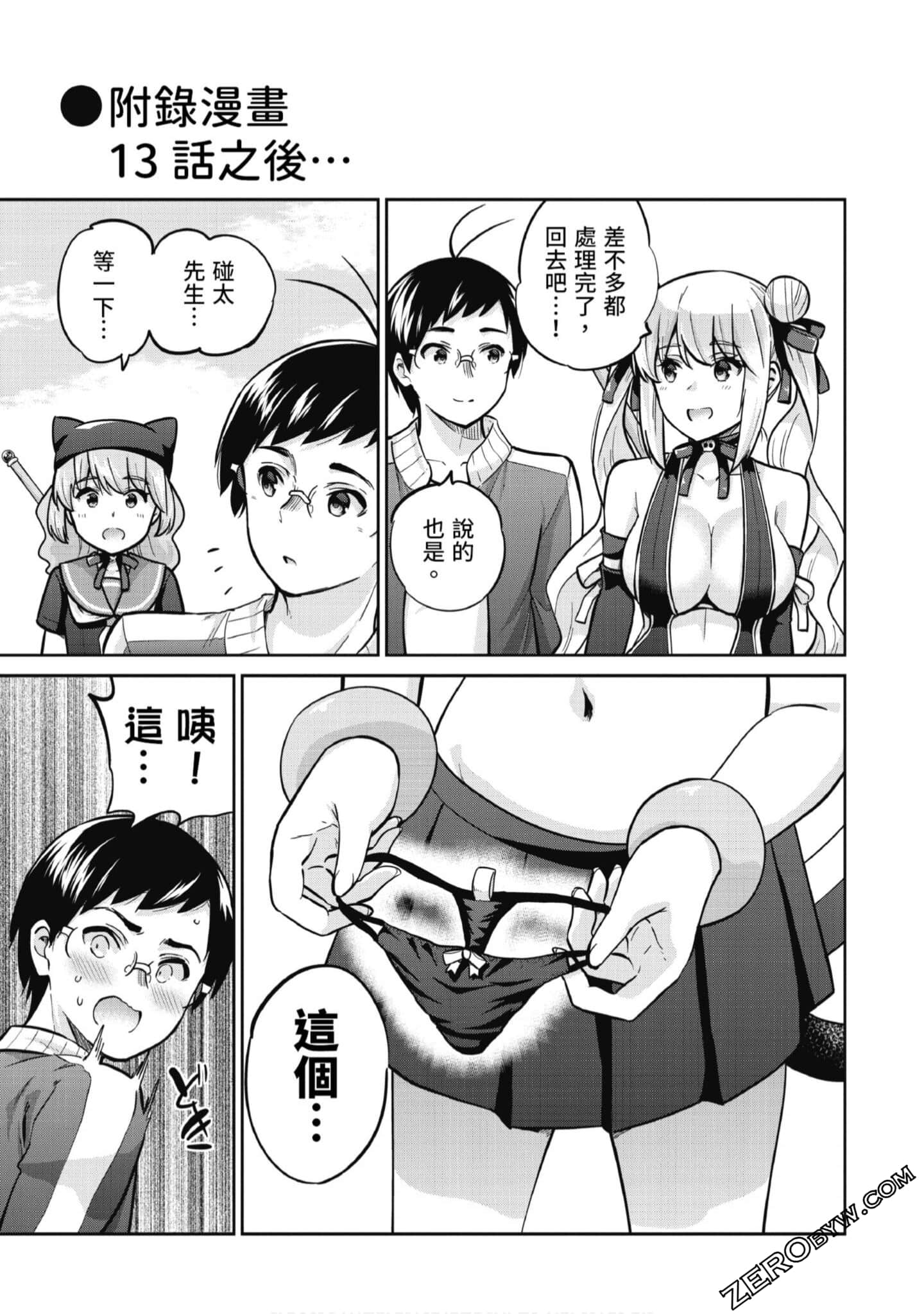 Page 176