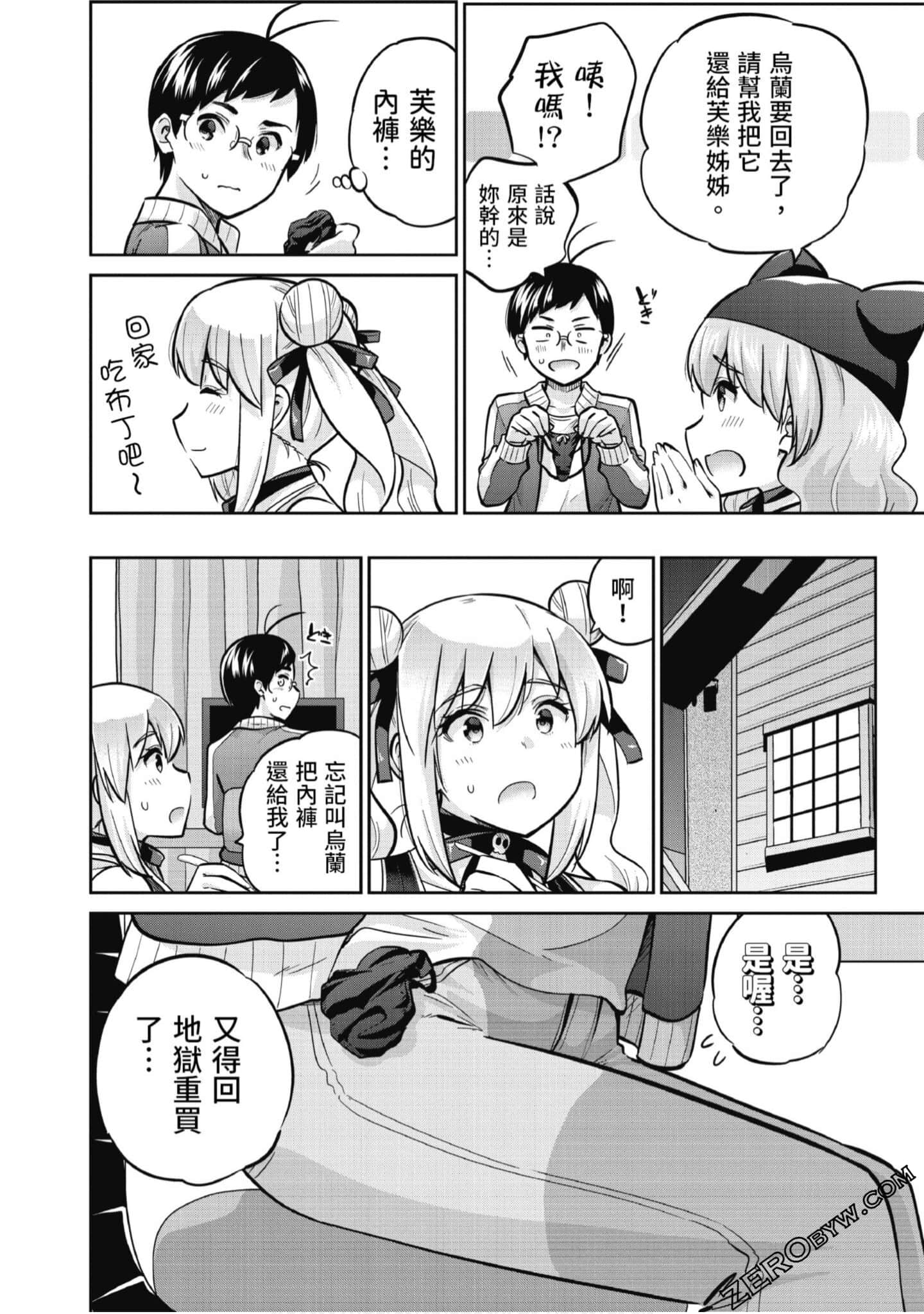 Page 177