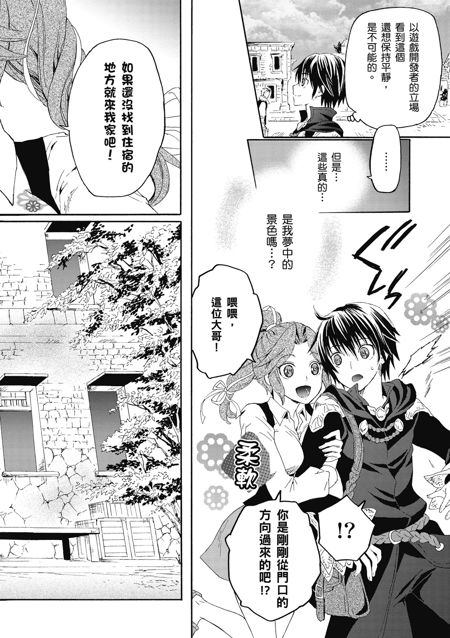 Page 49