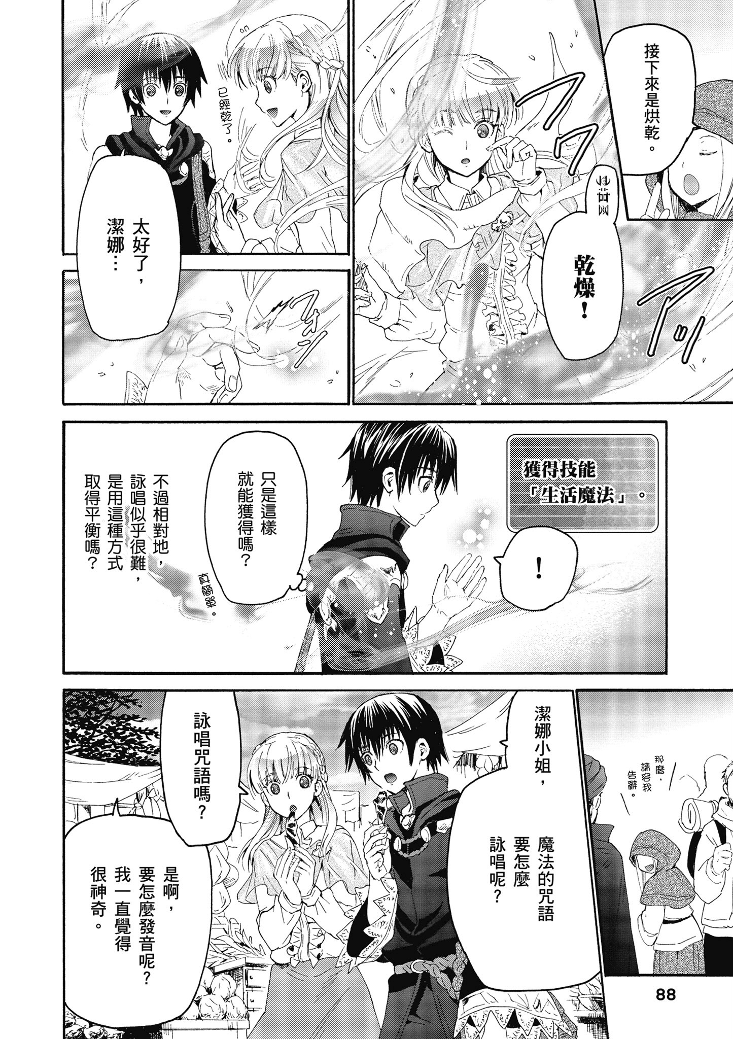 Page 89