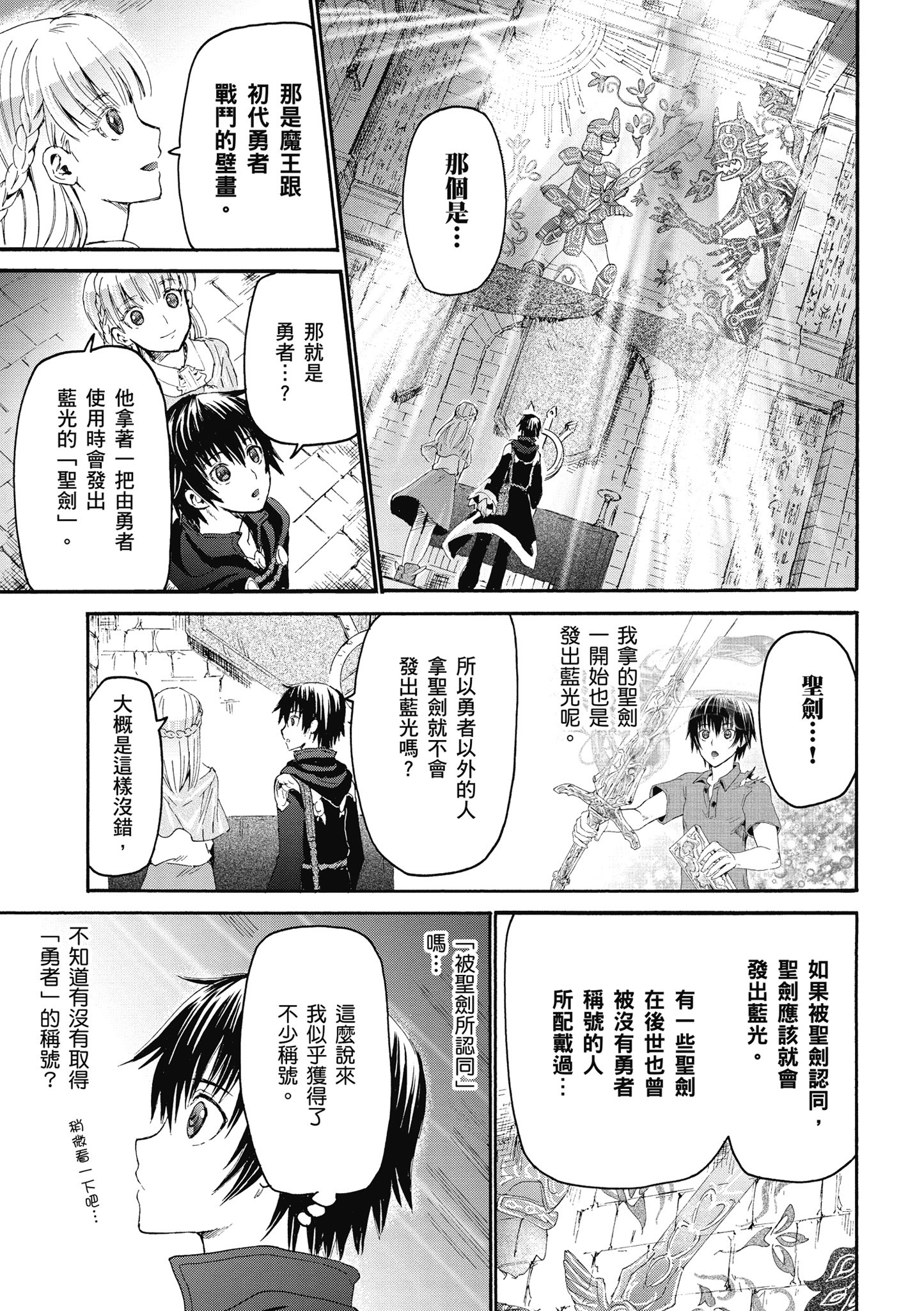 Page 100