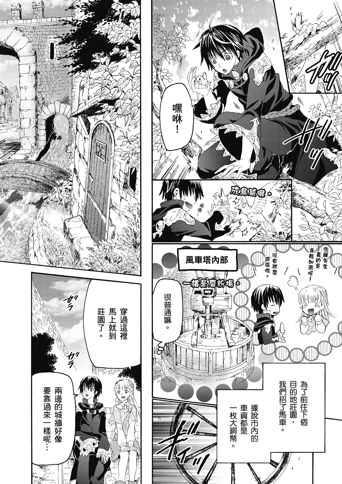 Page 107