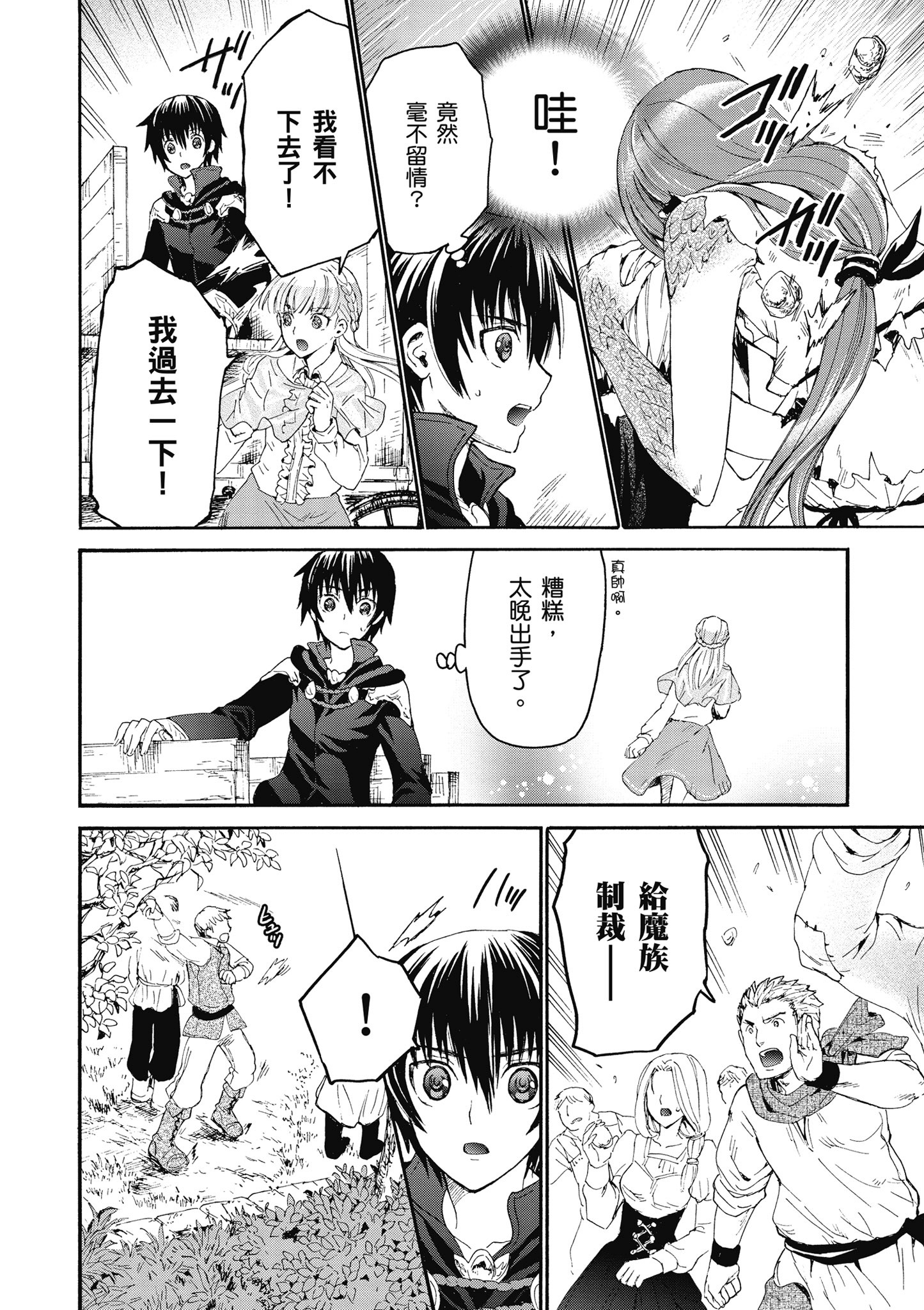 Page 123