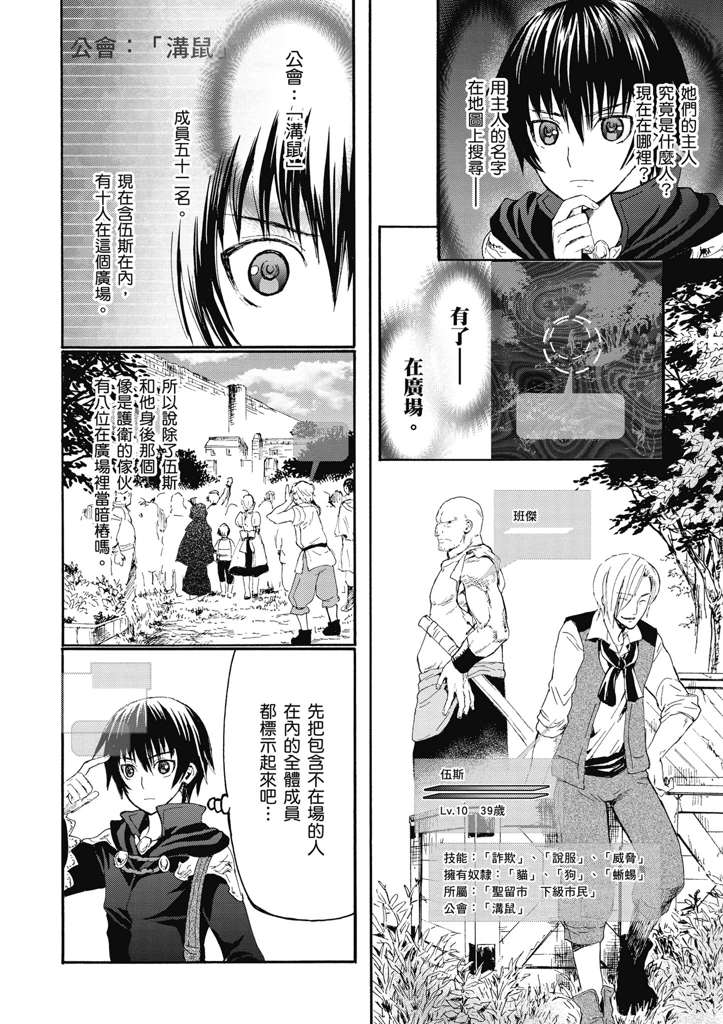 Page 125