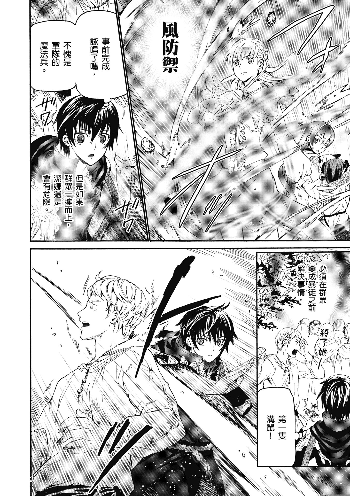 Page 127
