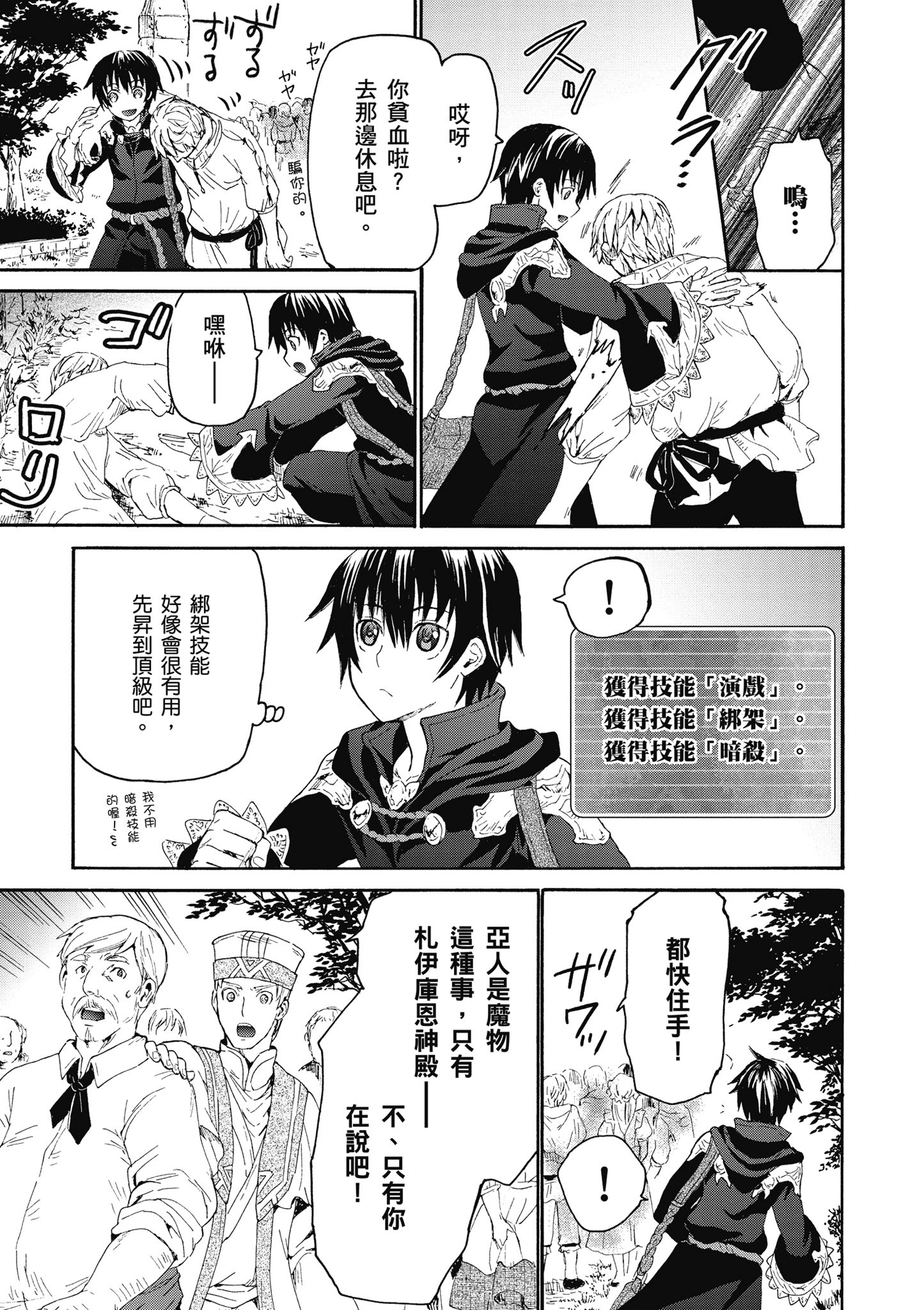 Page 128