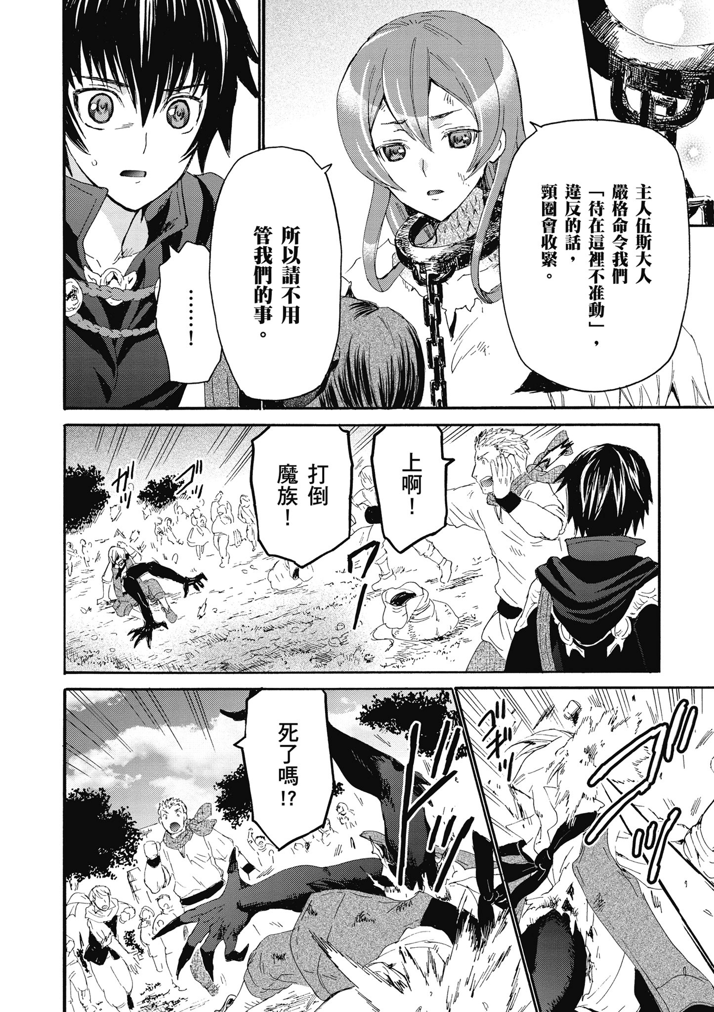 Page 141