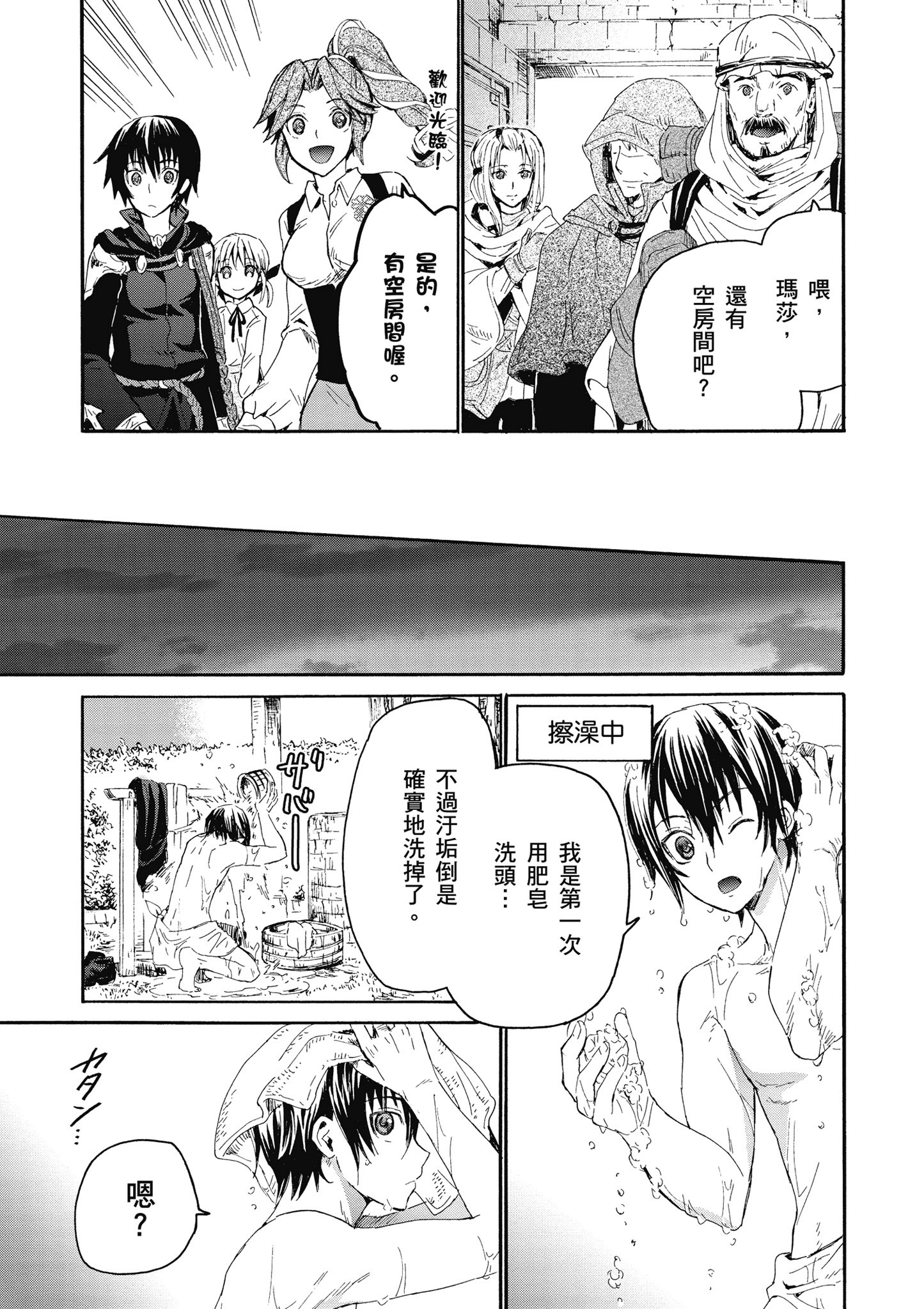 Page 156