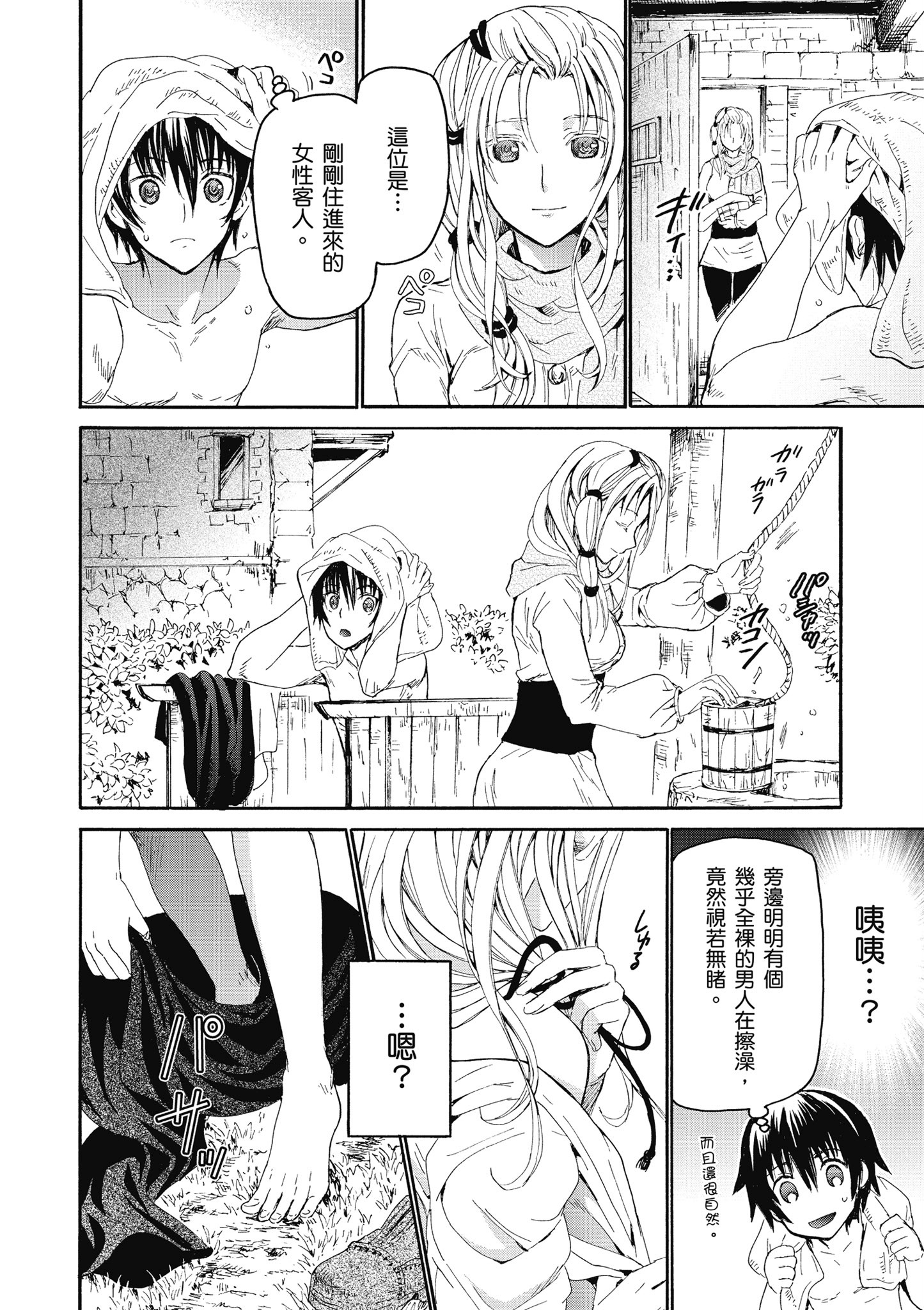 Page 157