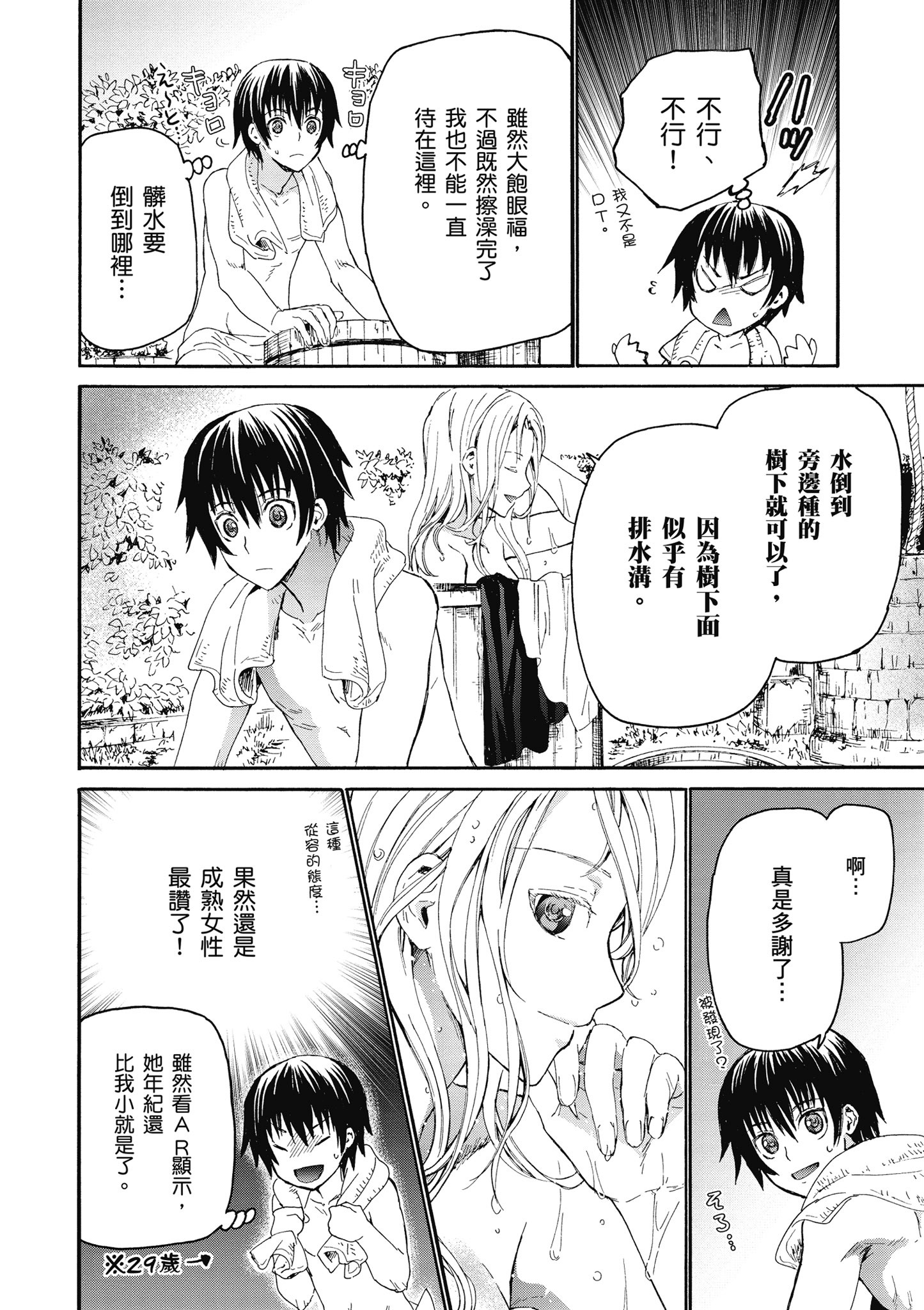 Page 159