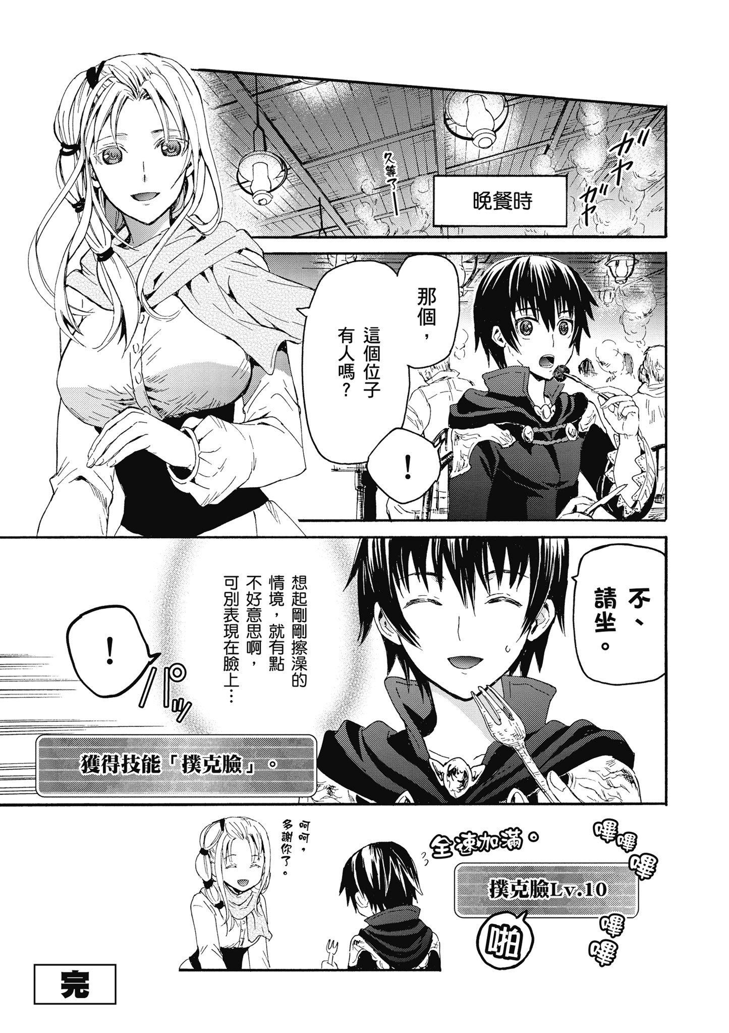 Page 160