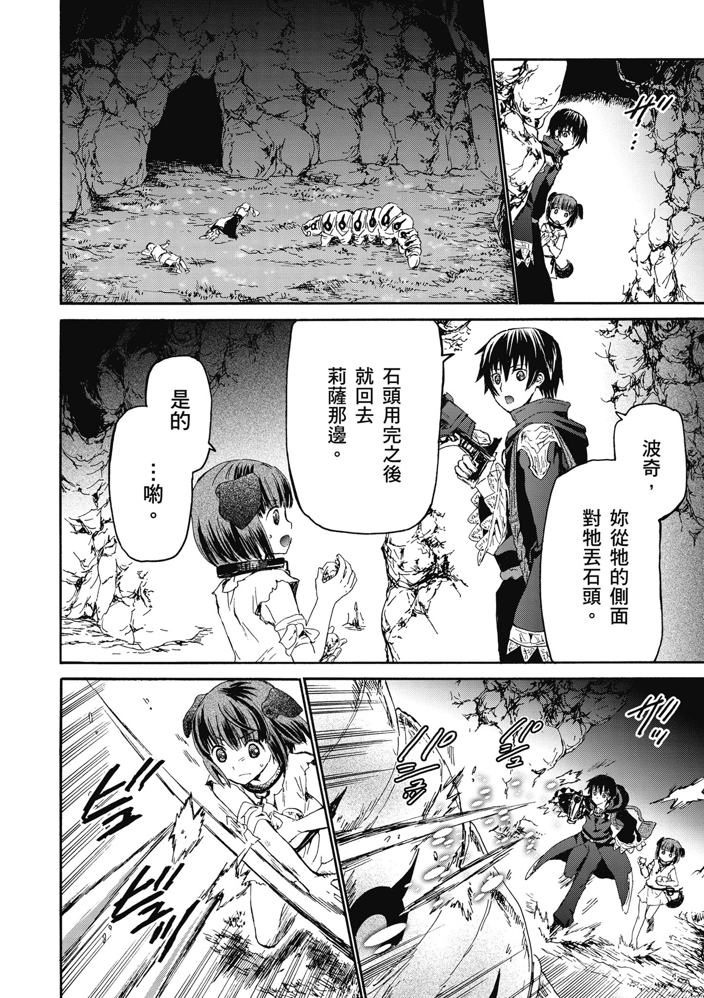 Page 37