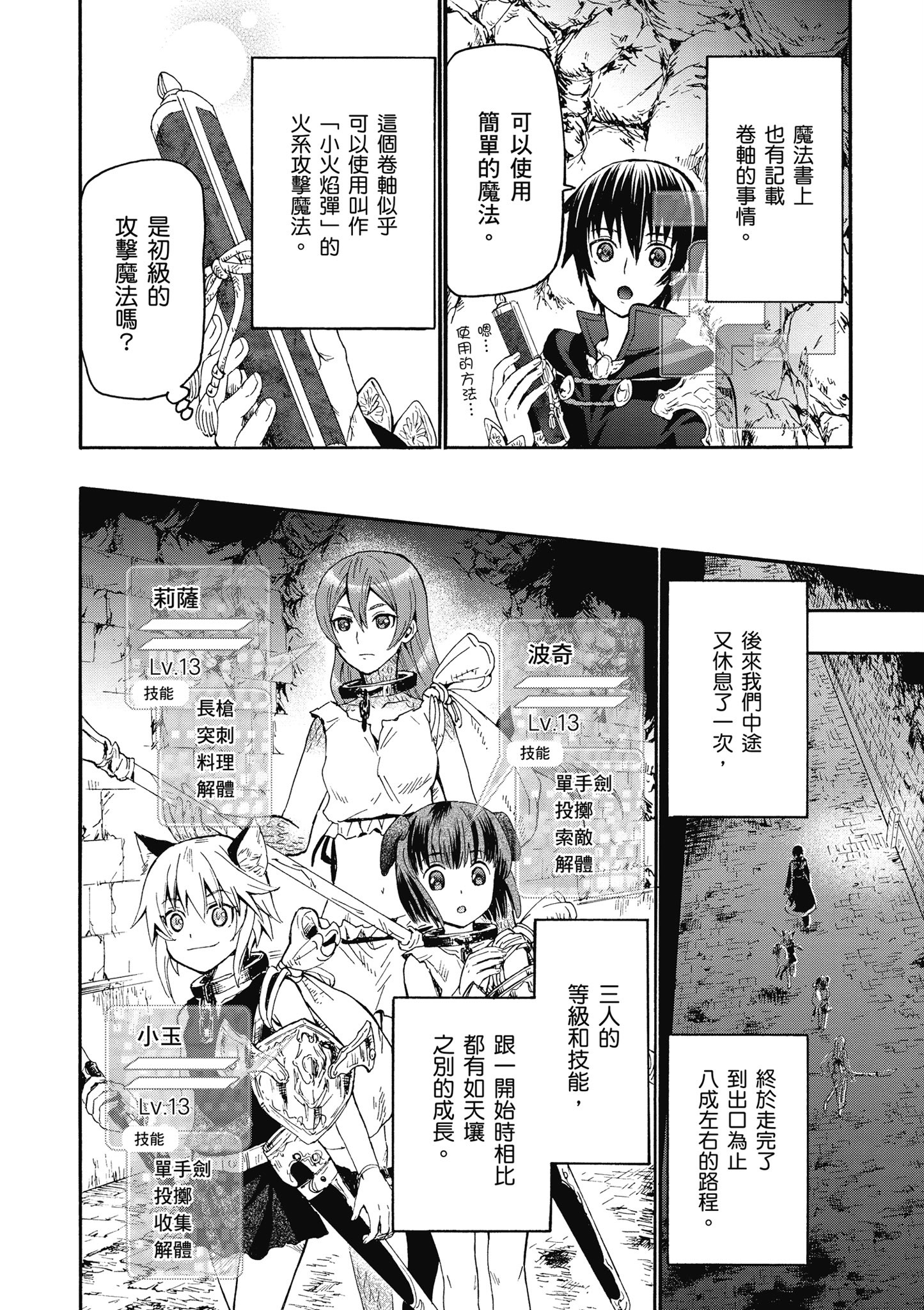Page 63