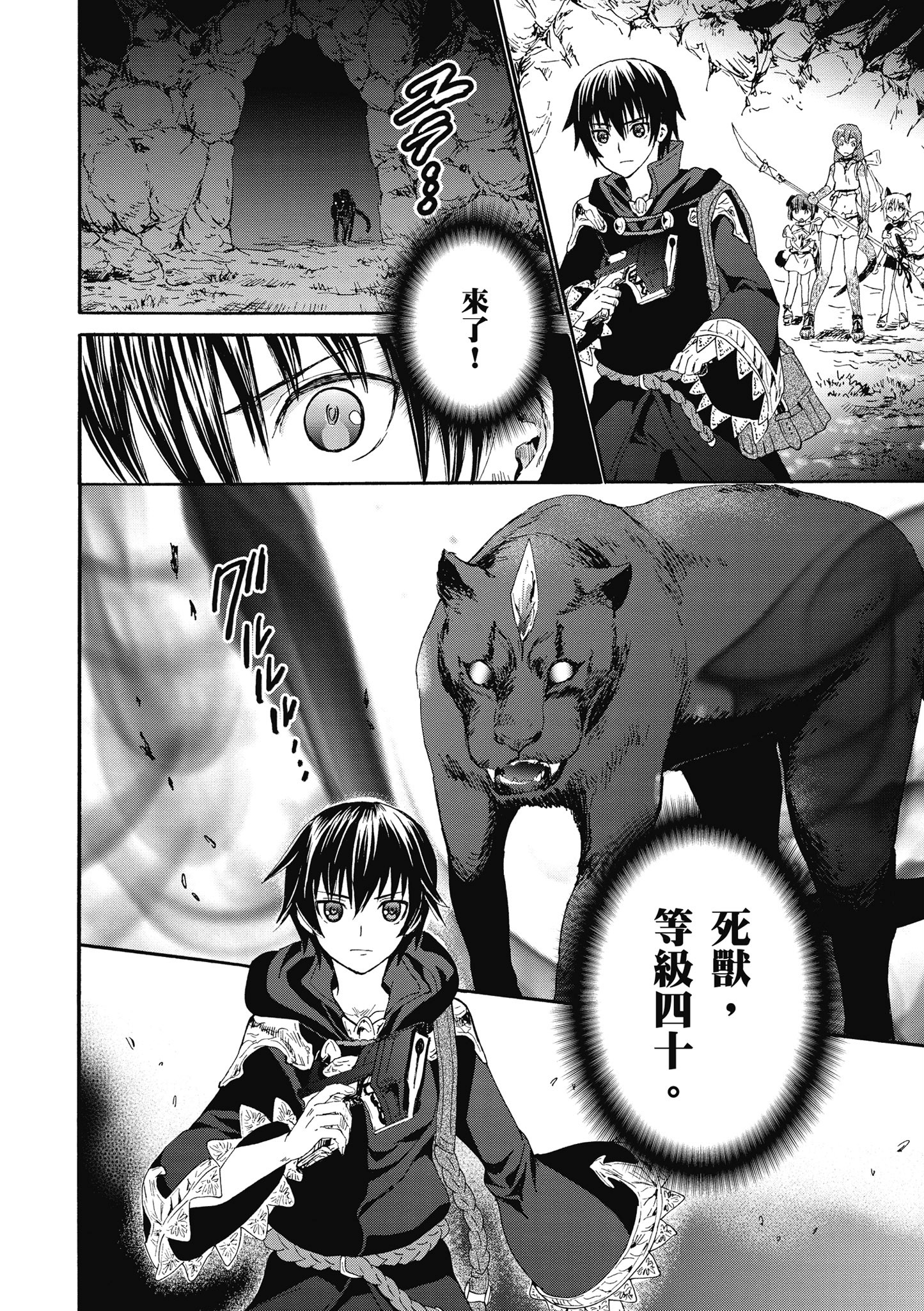 Page 69