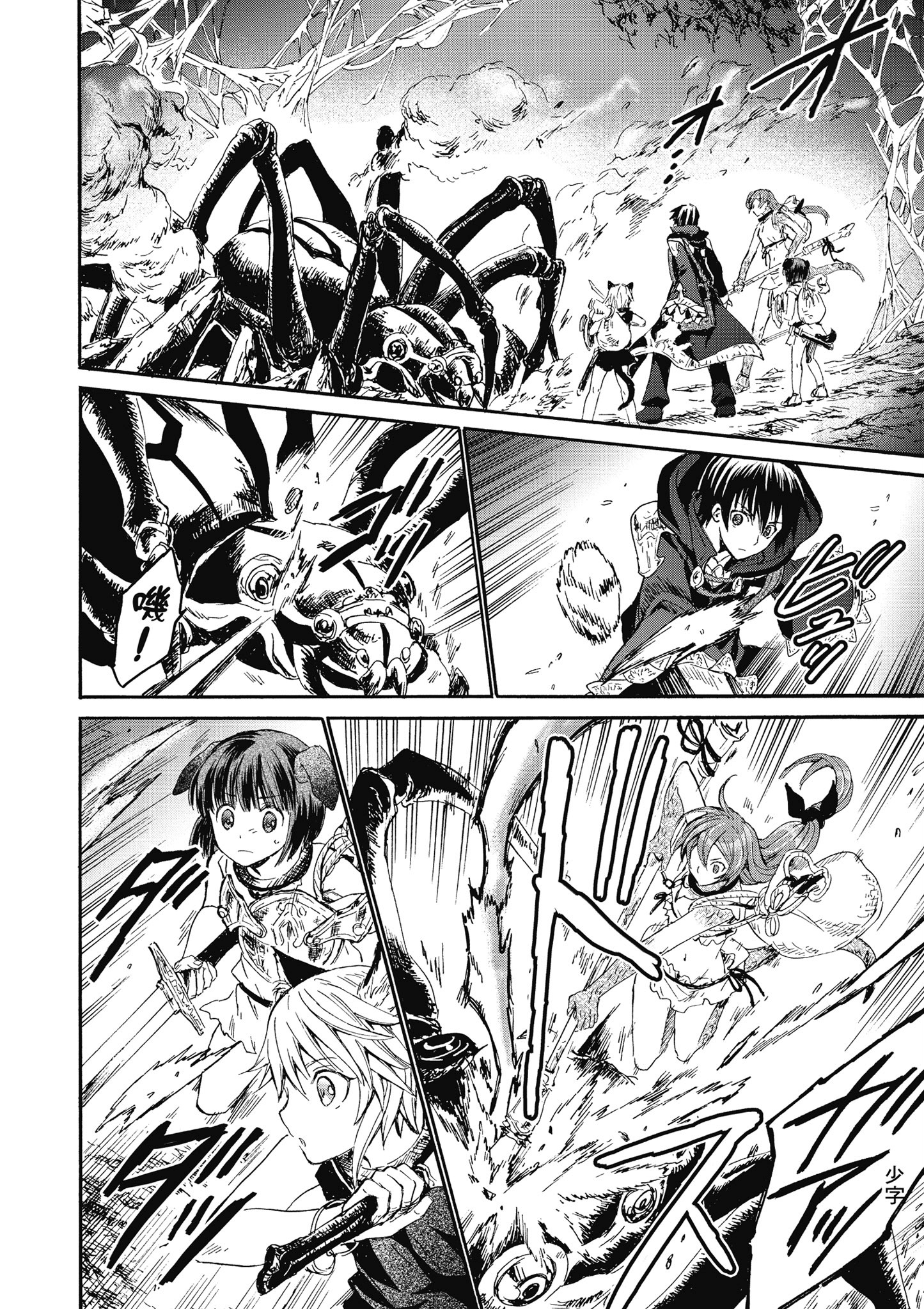 Page 77