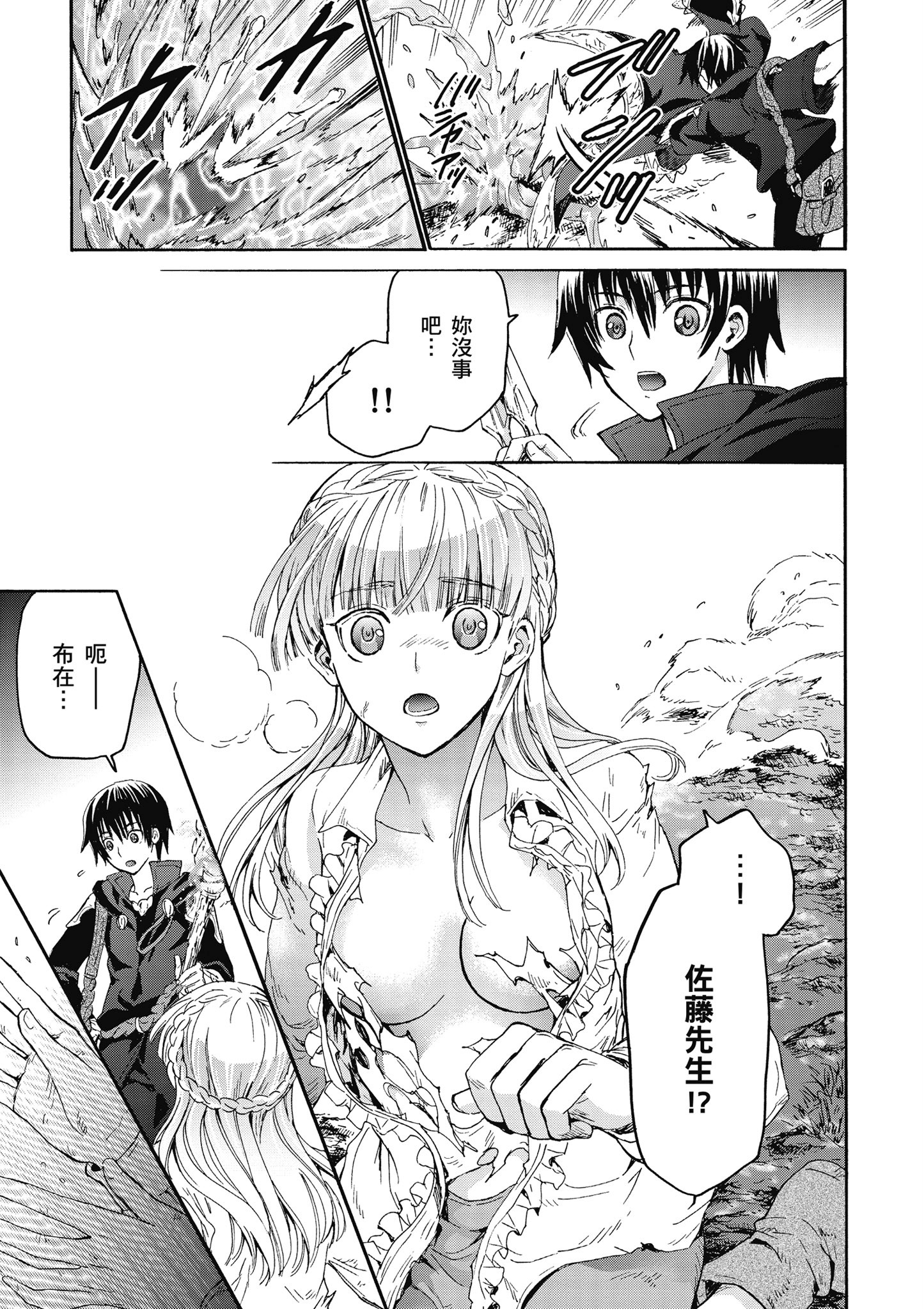 Page 92