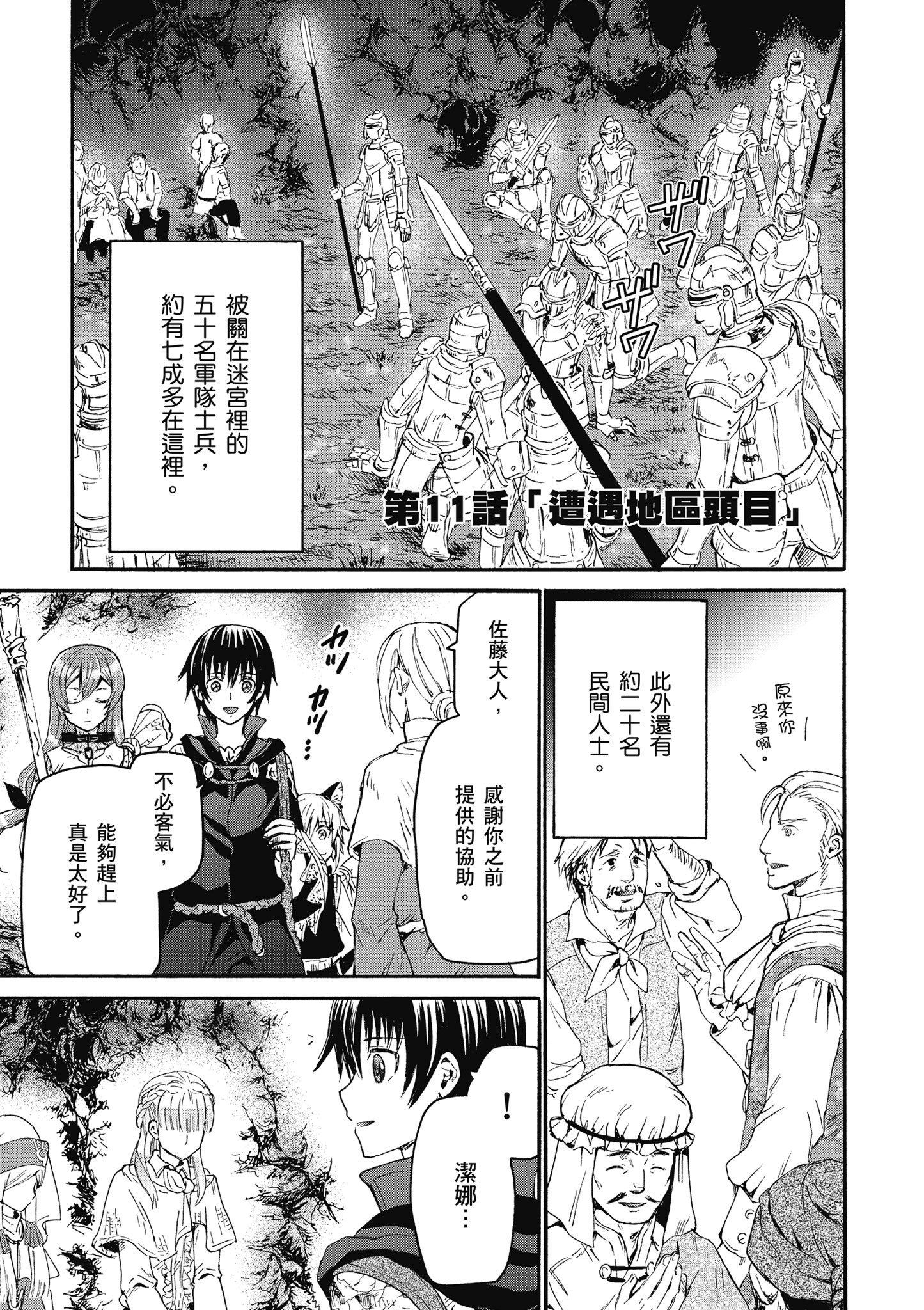Page 98
