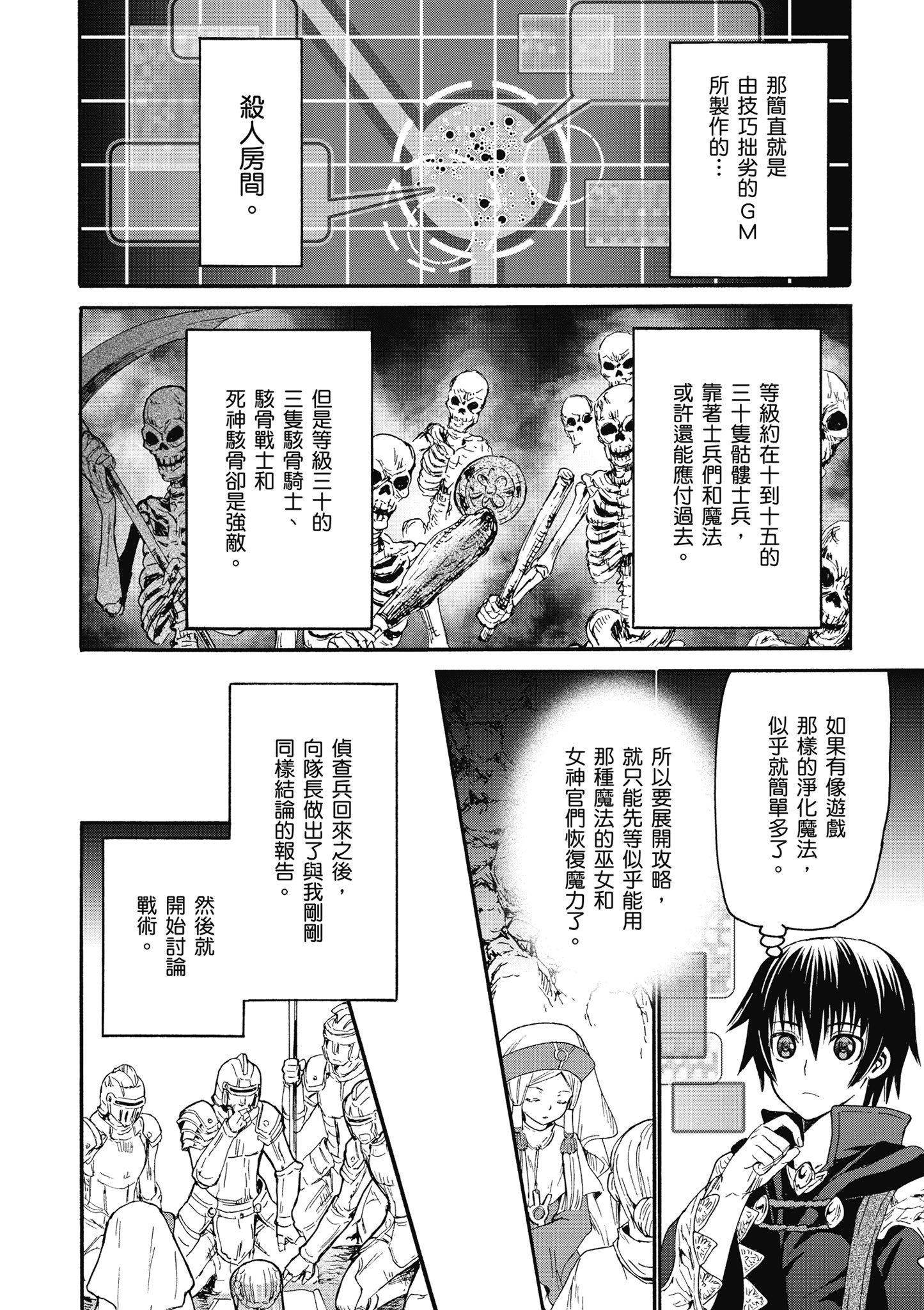 Page 103