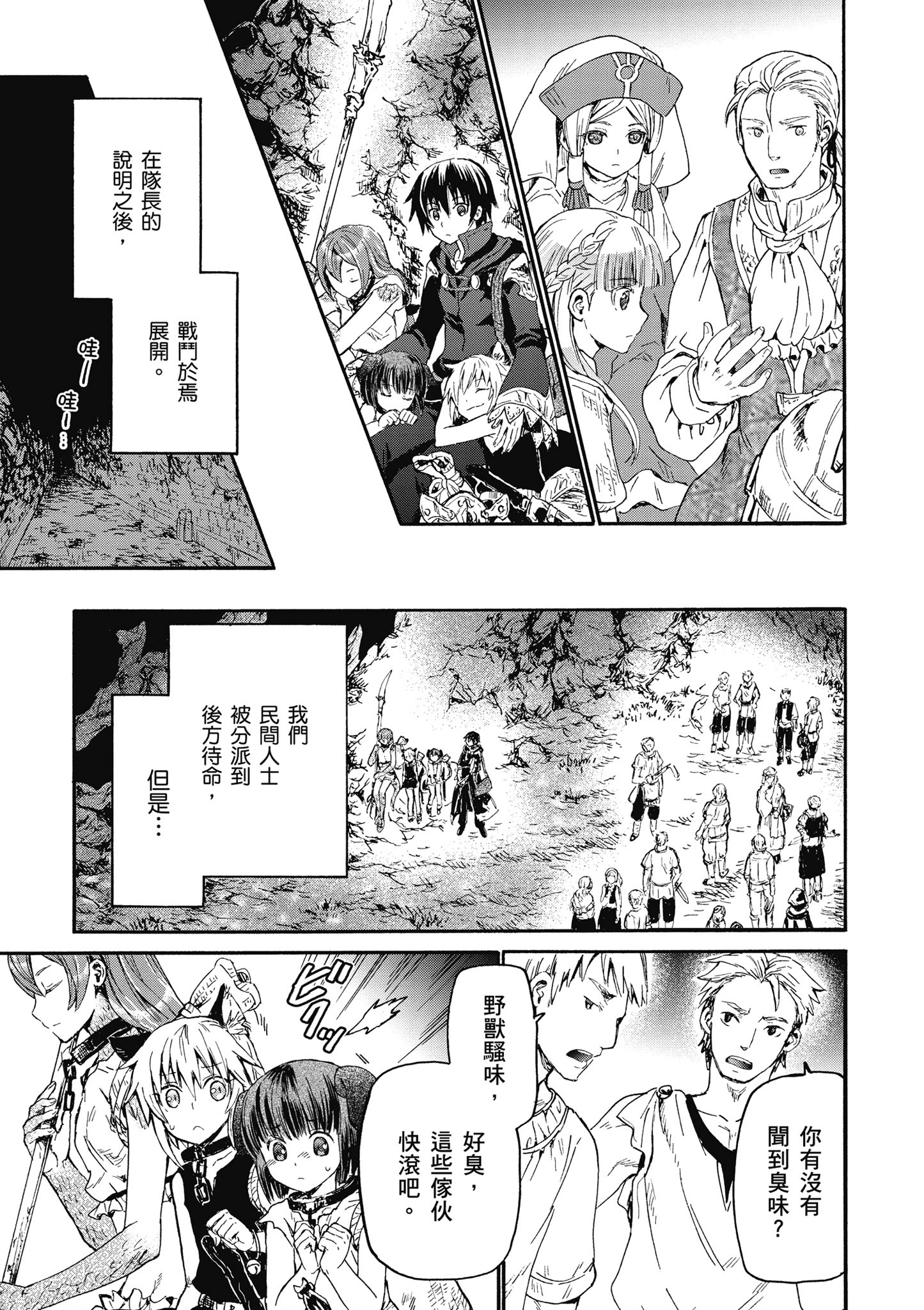 Page 104
