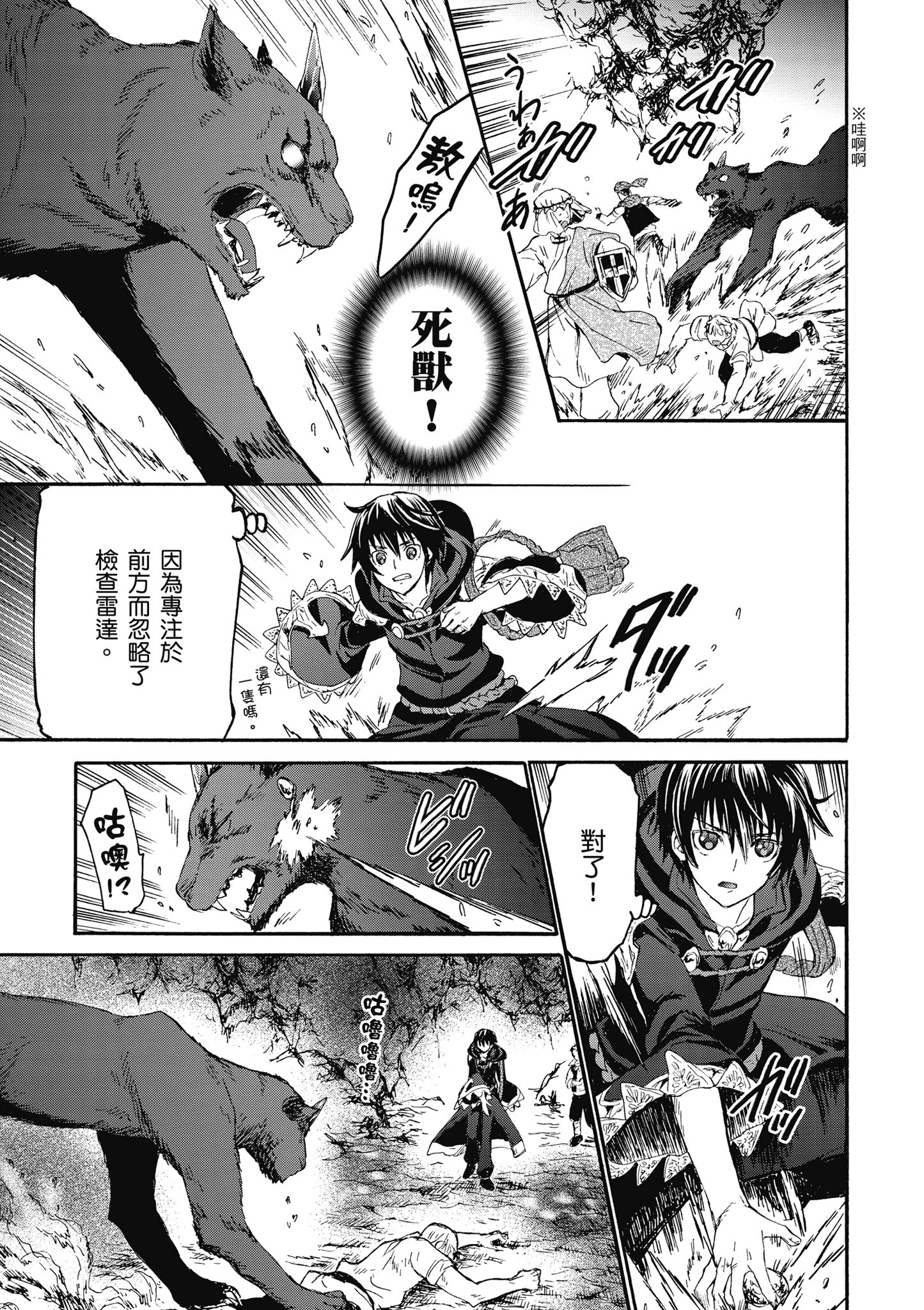 Page 114