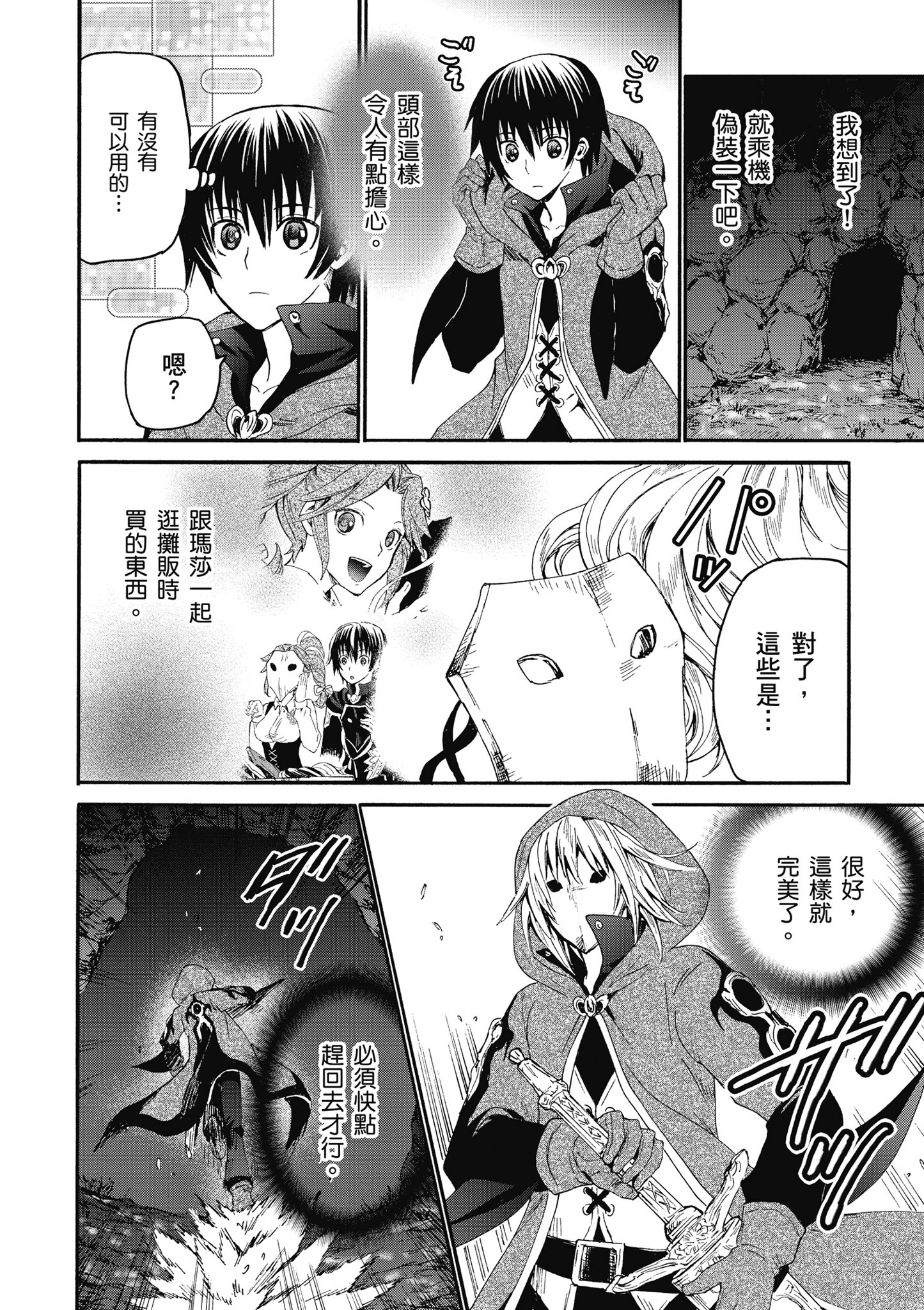 Page 119