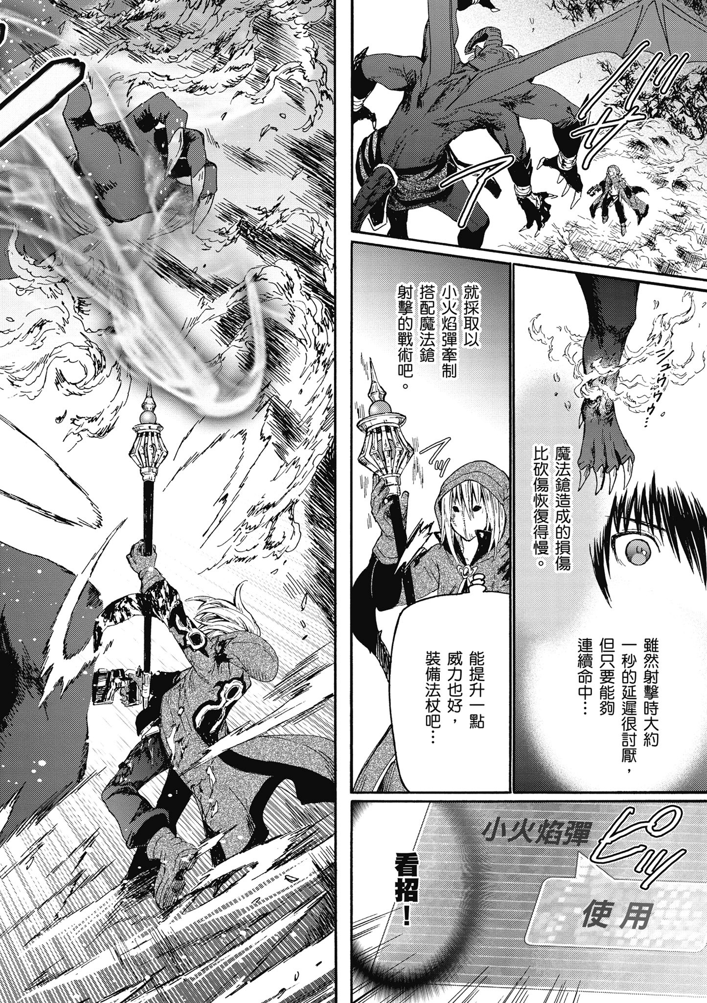 Page 139