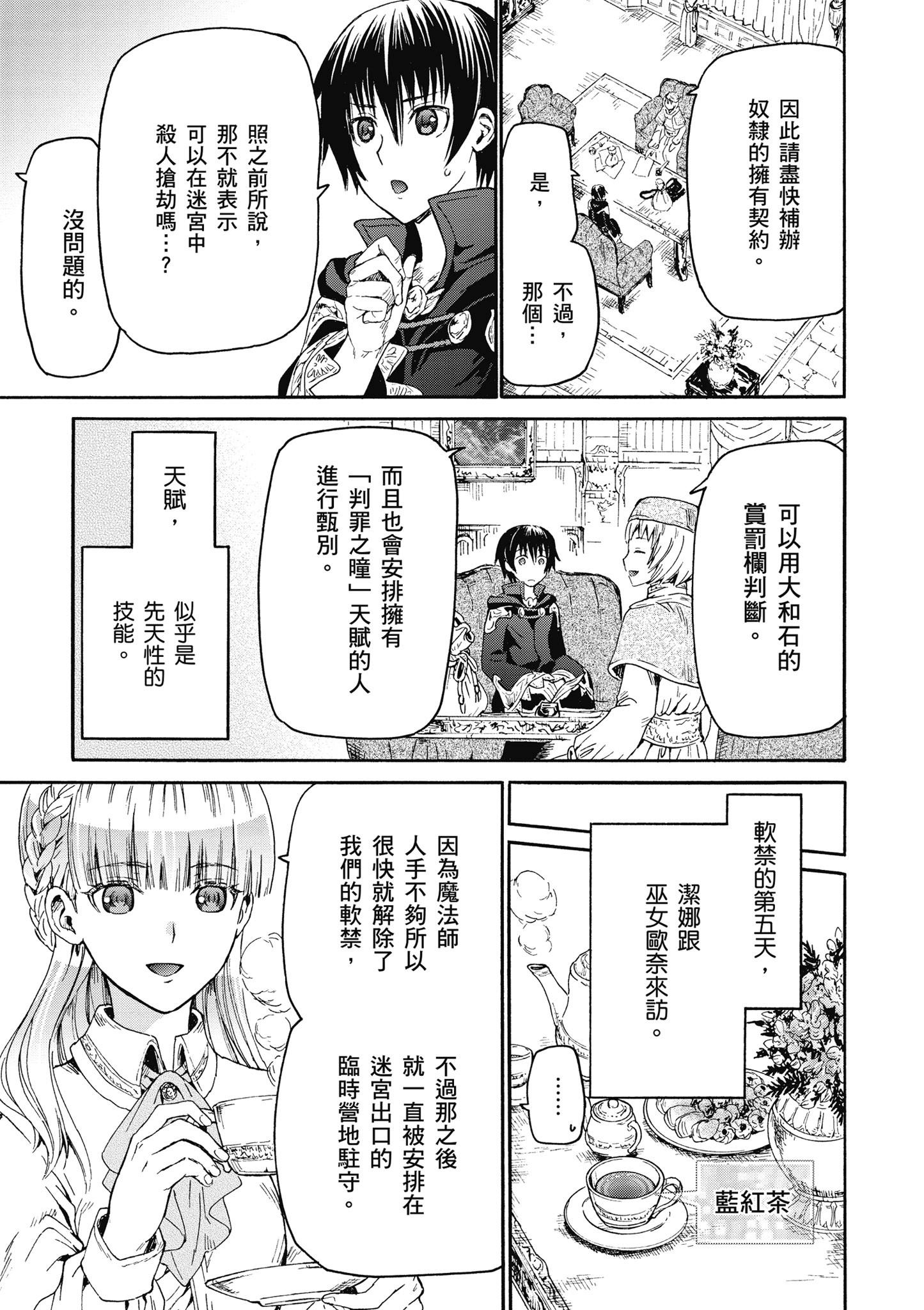 Page 154