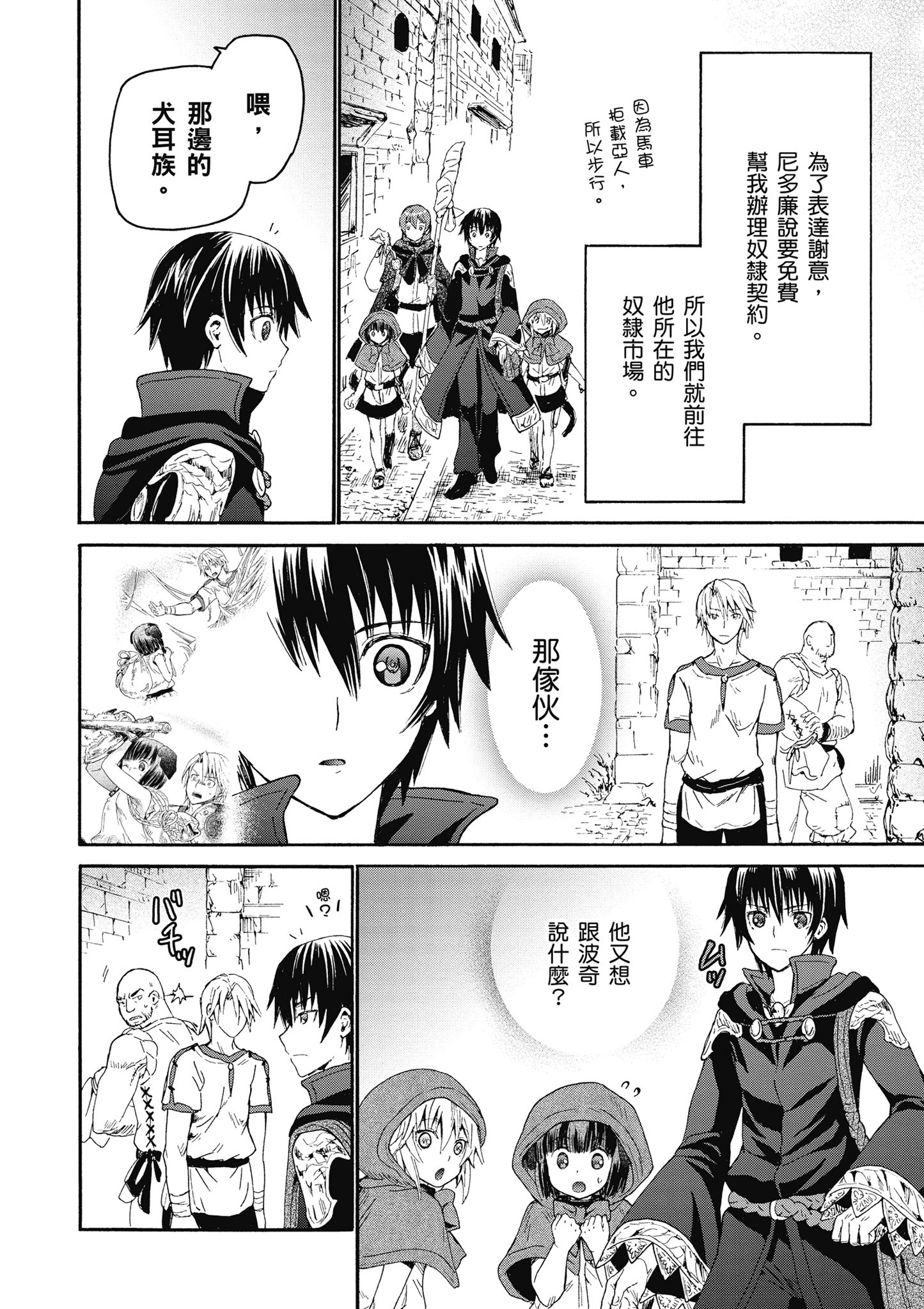 Page 157