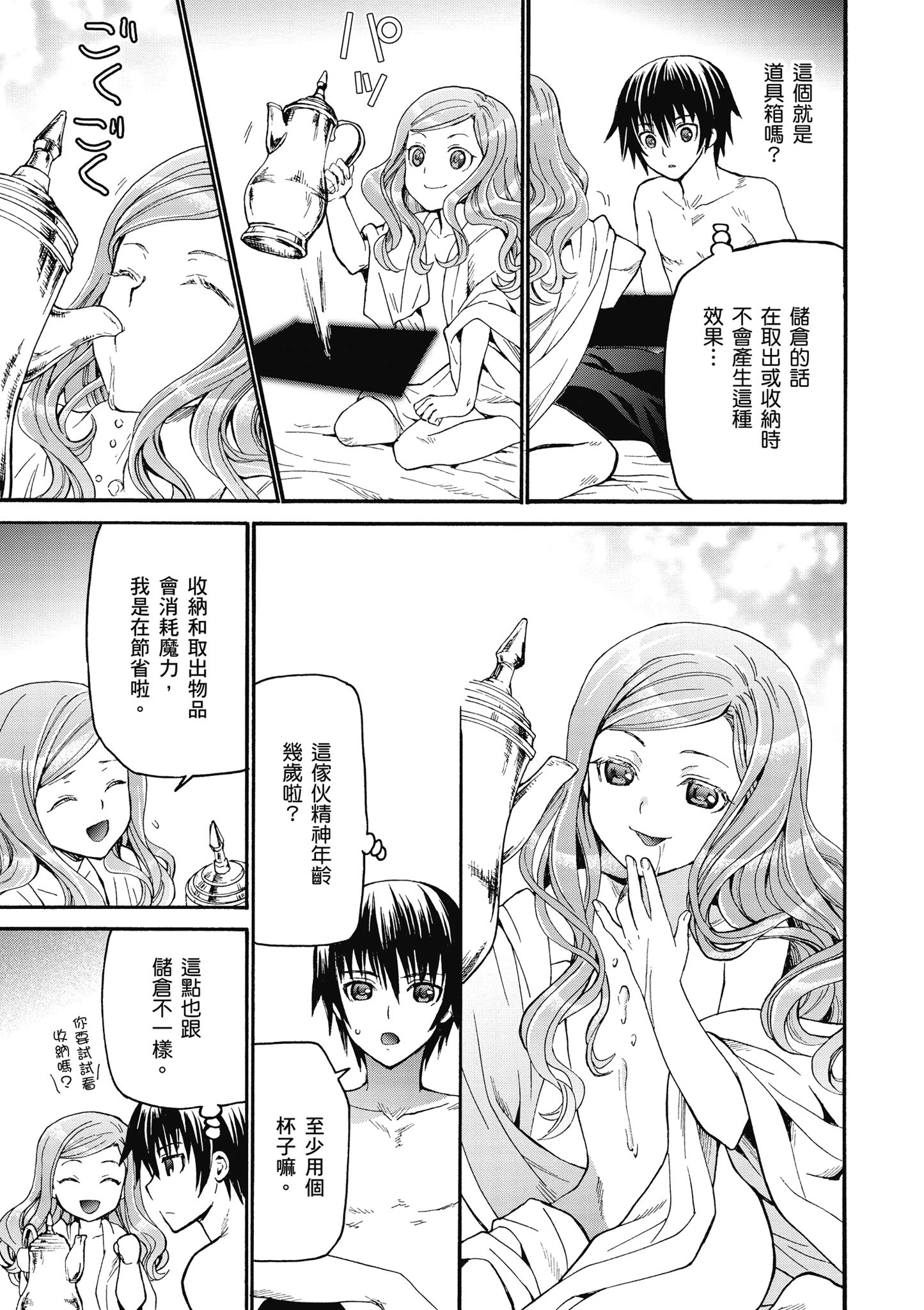 Page 46
