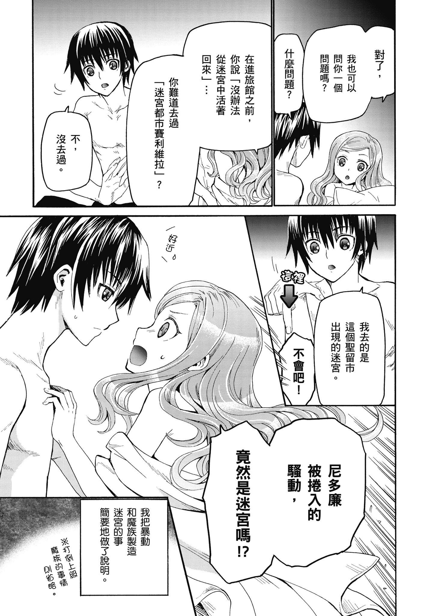 Page 56