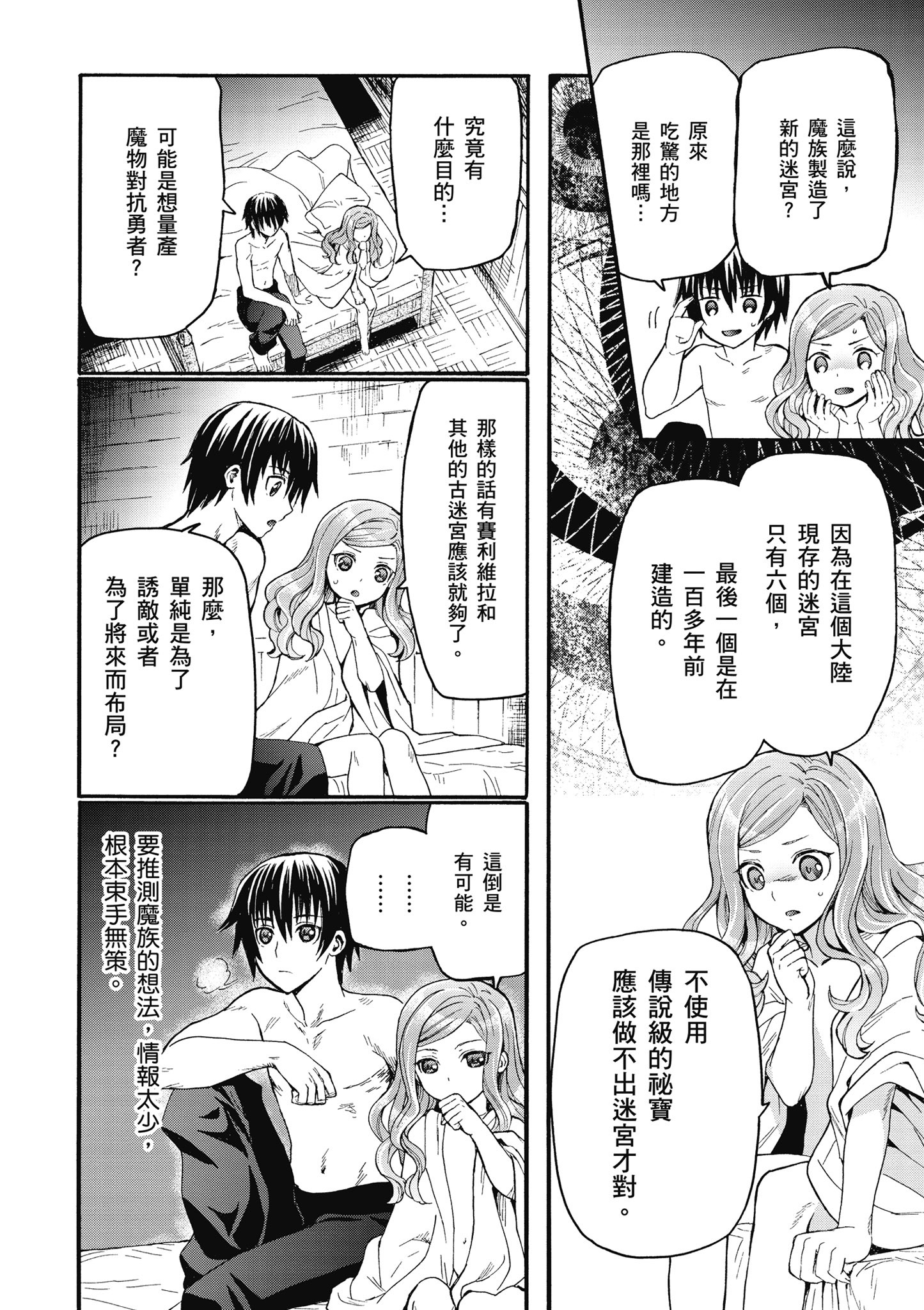 Page 57