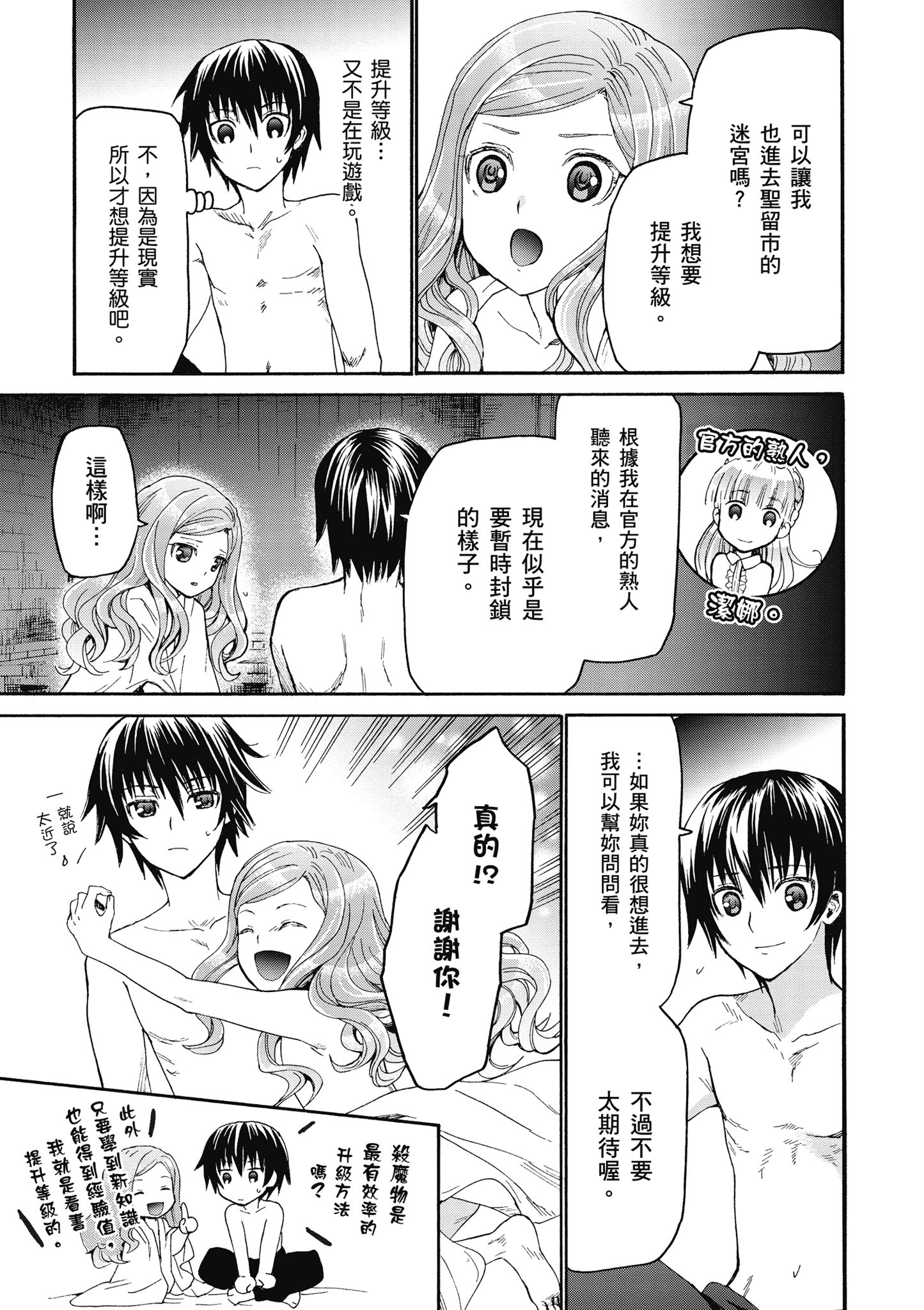 Page 58