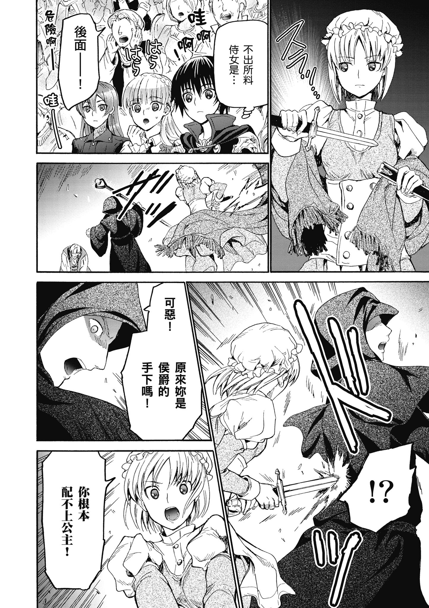 Page 91