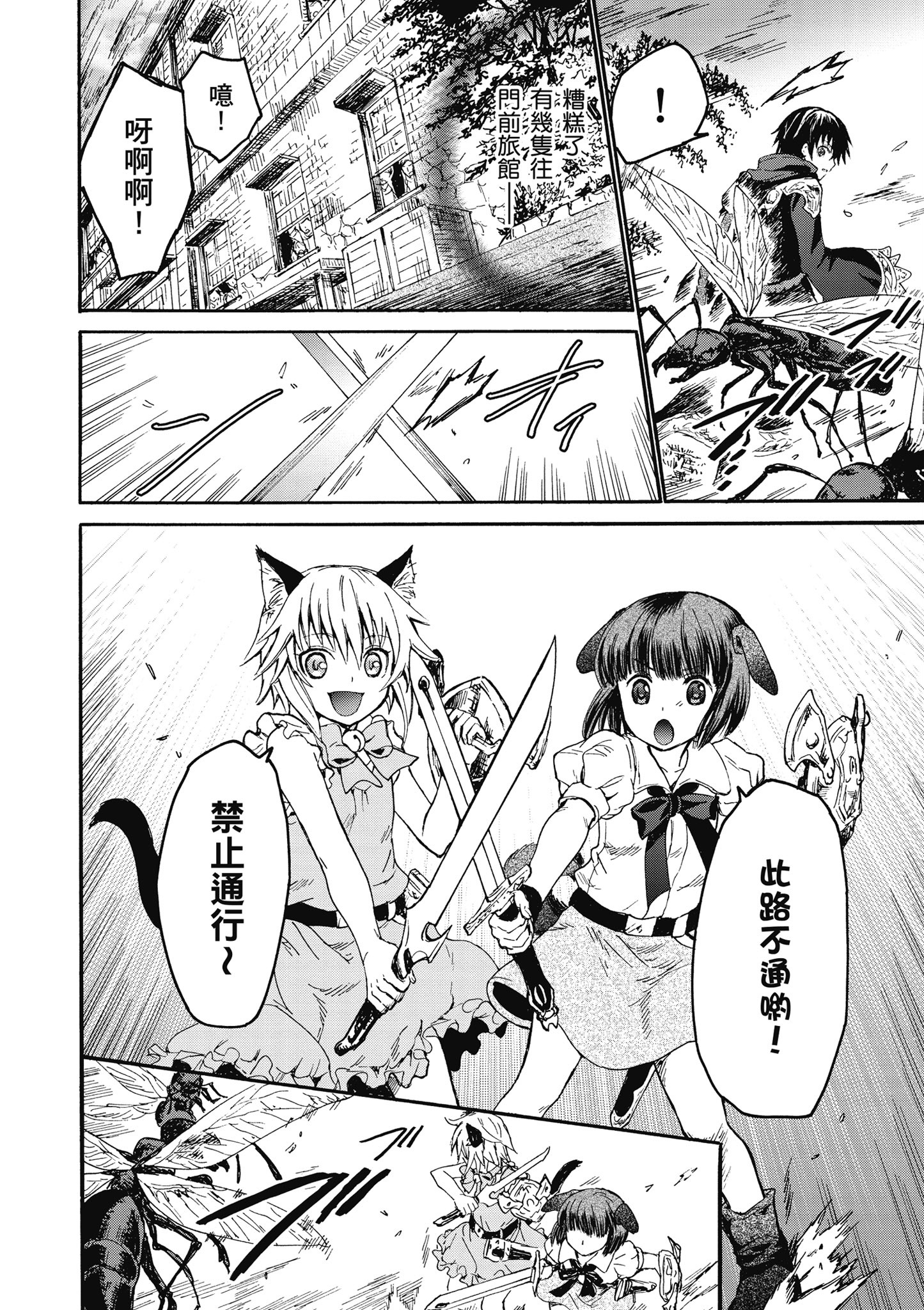 Page 117