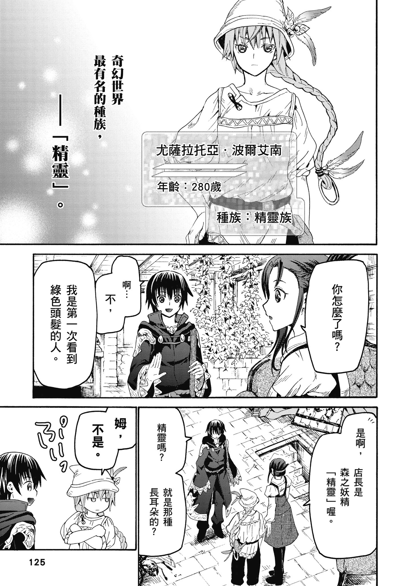 Page 126