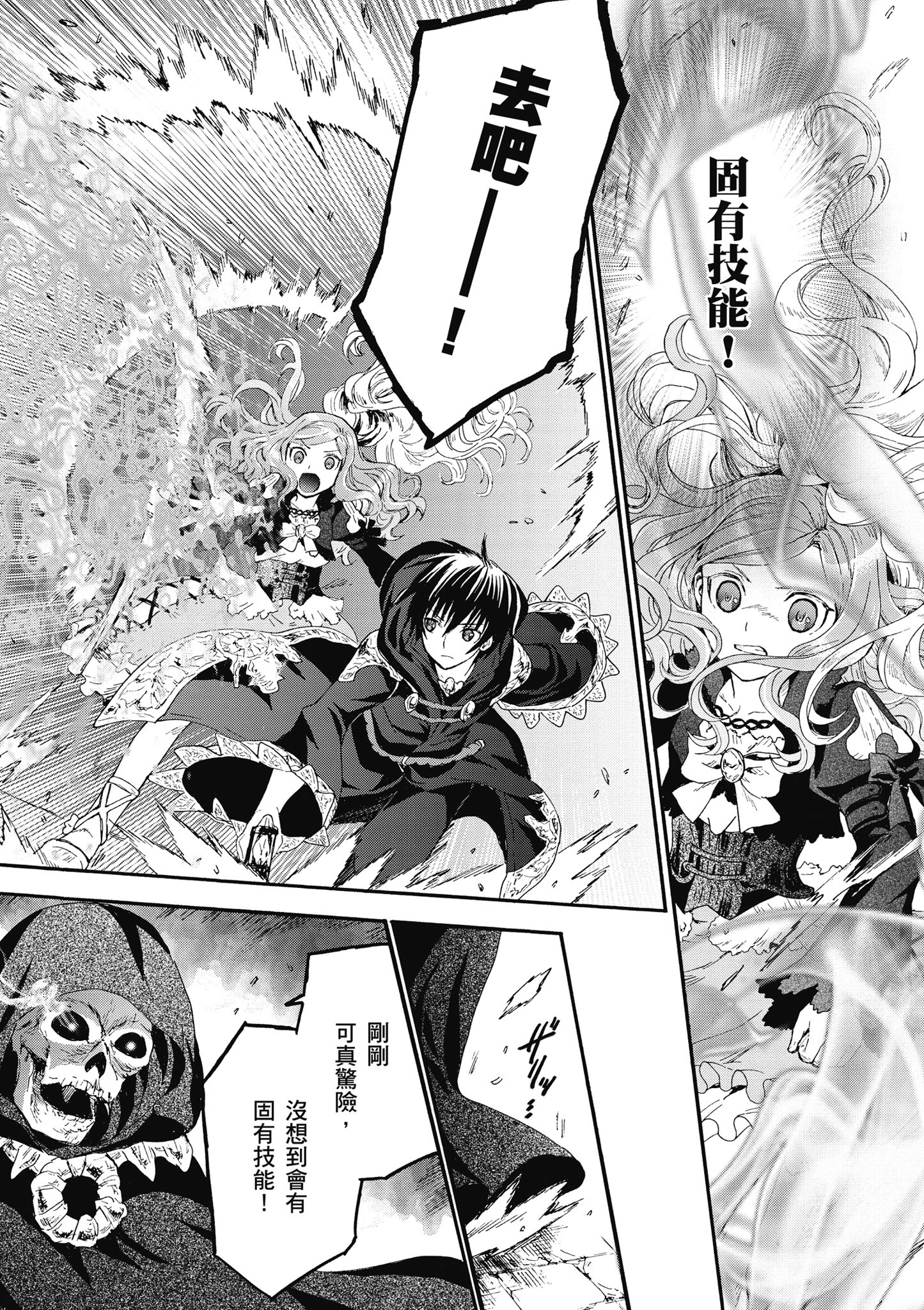 Page 71