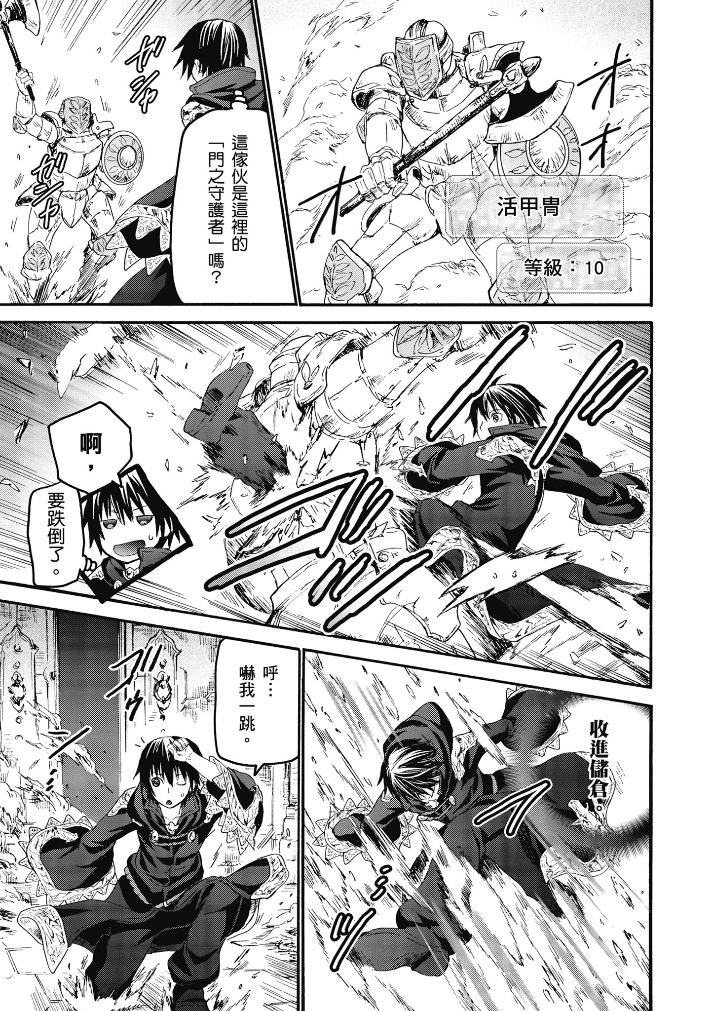 Page 90