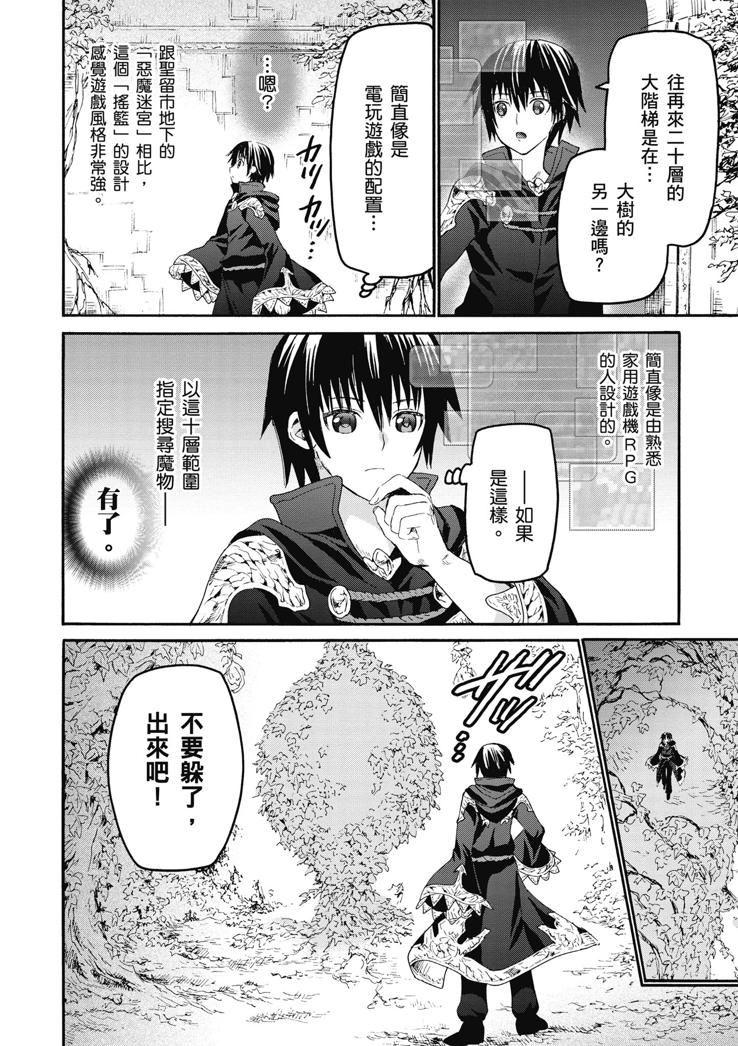 Page 91