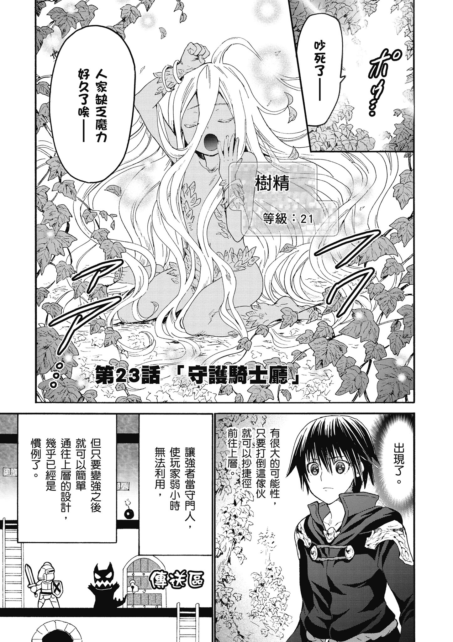Page 92