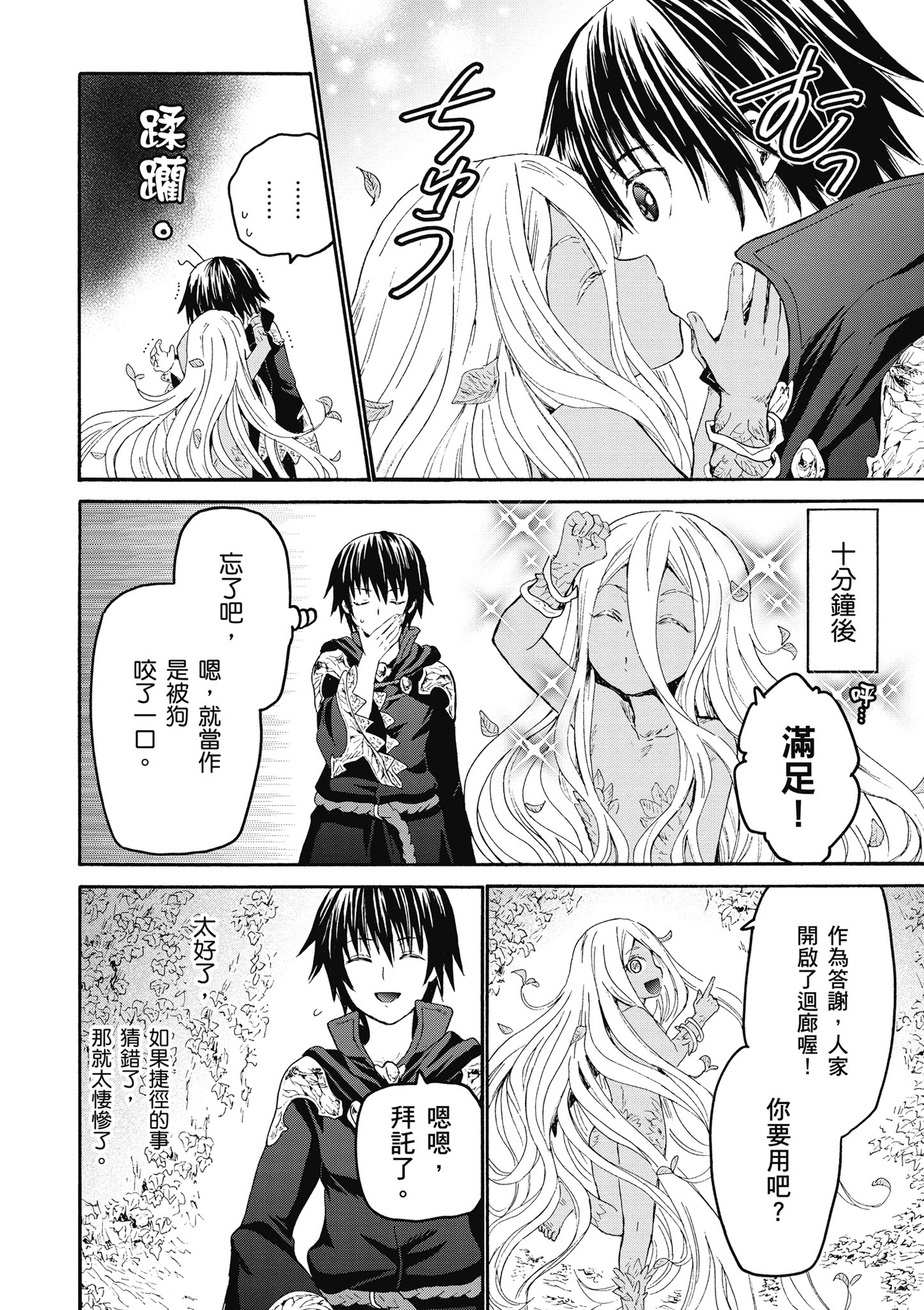 Page 95
