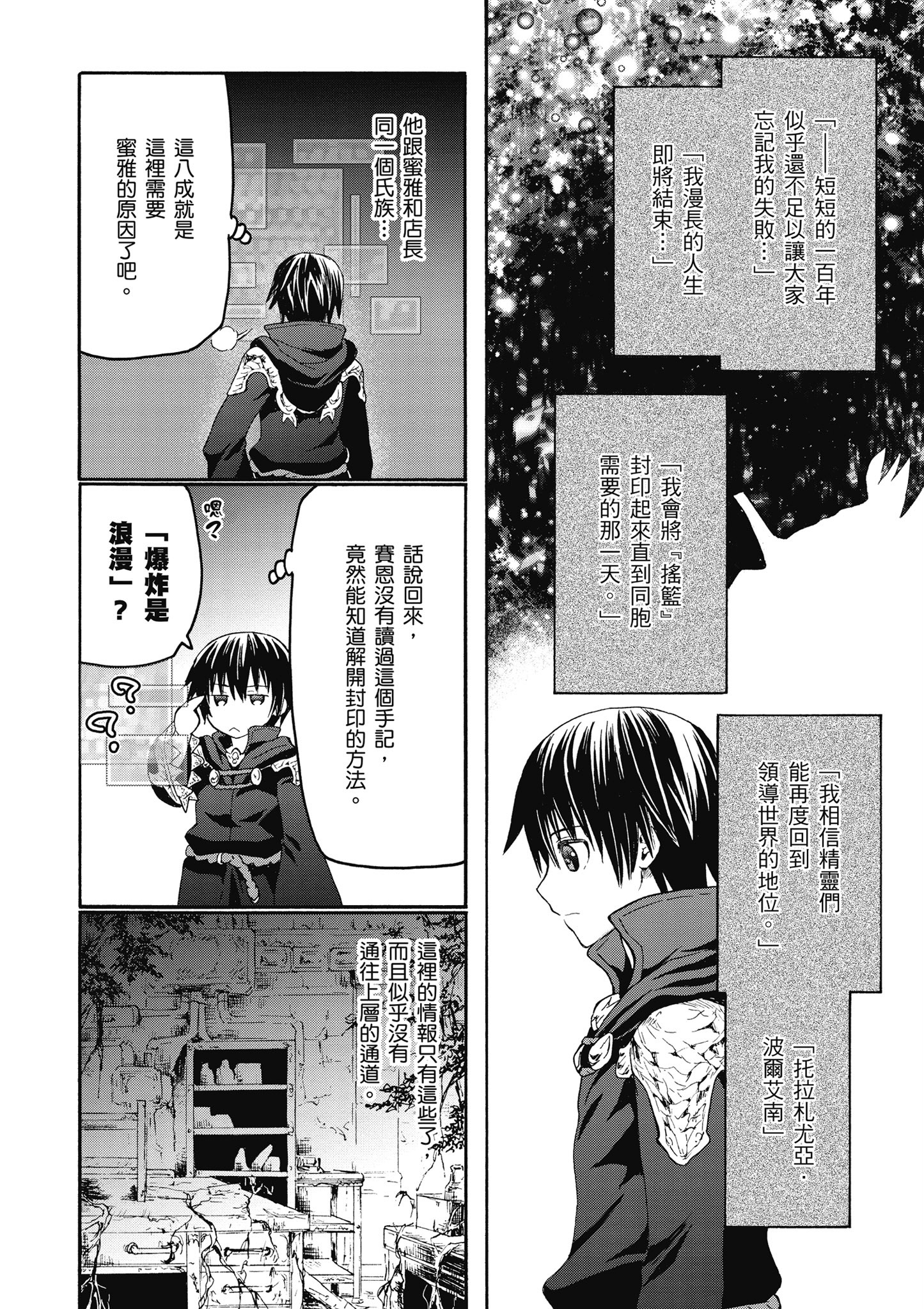 Page 99