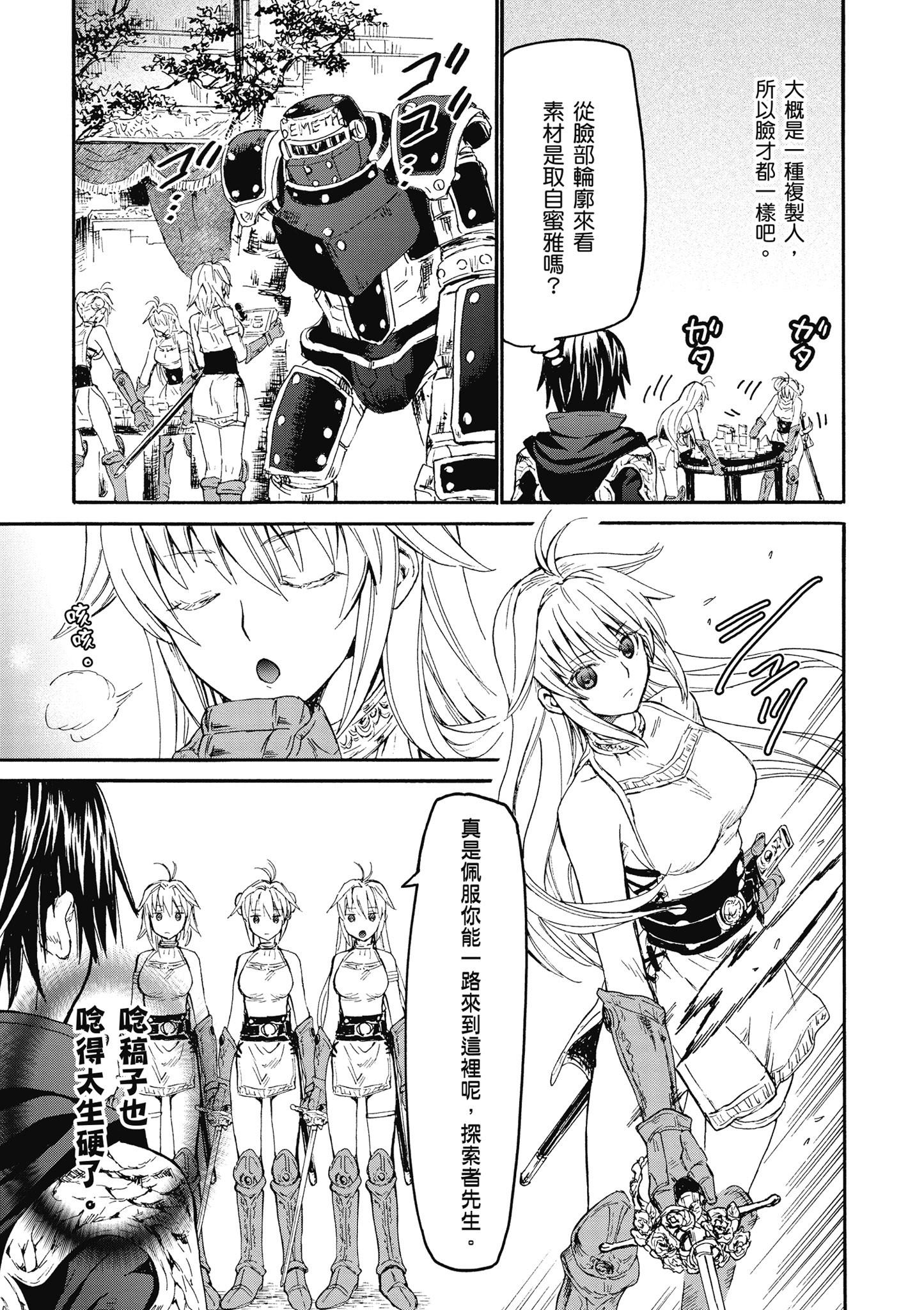 Page 104