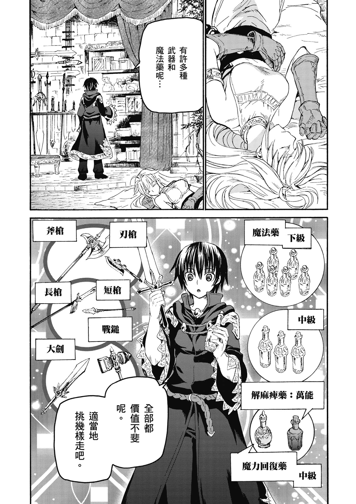 Page 113