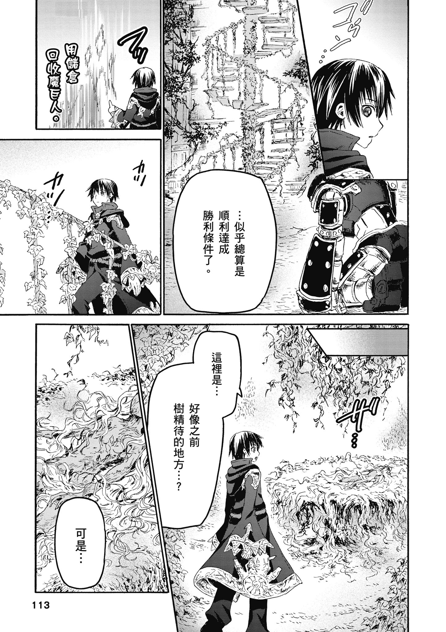 Page 114