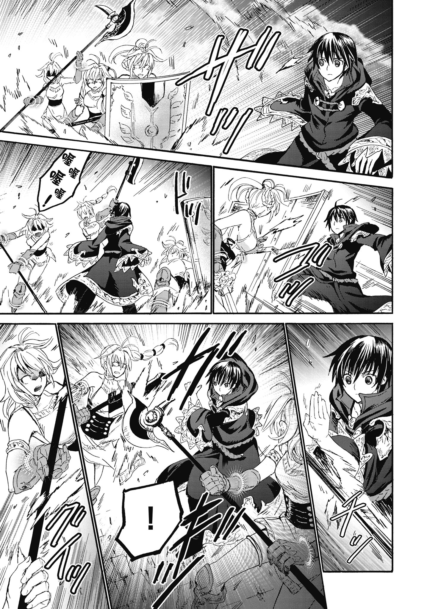 Page 132