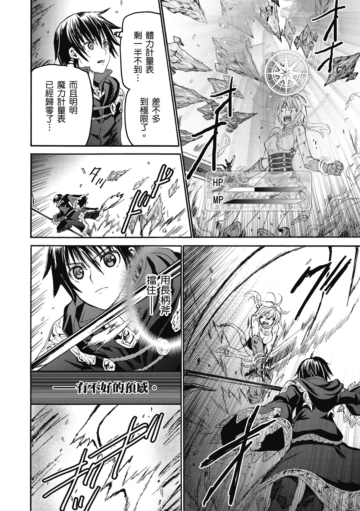 Page 137