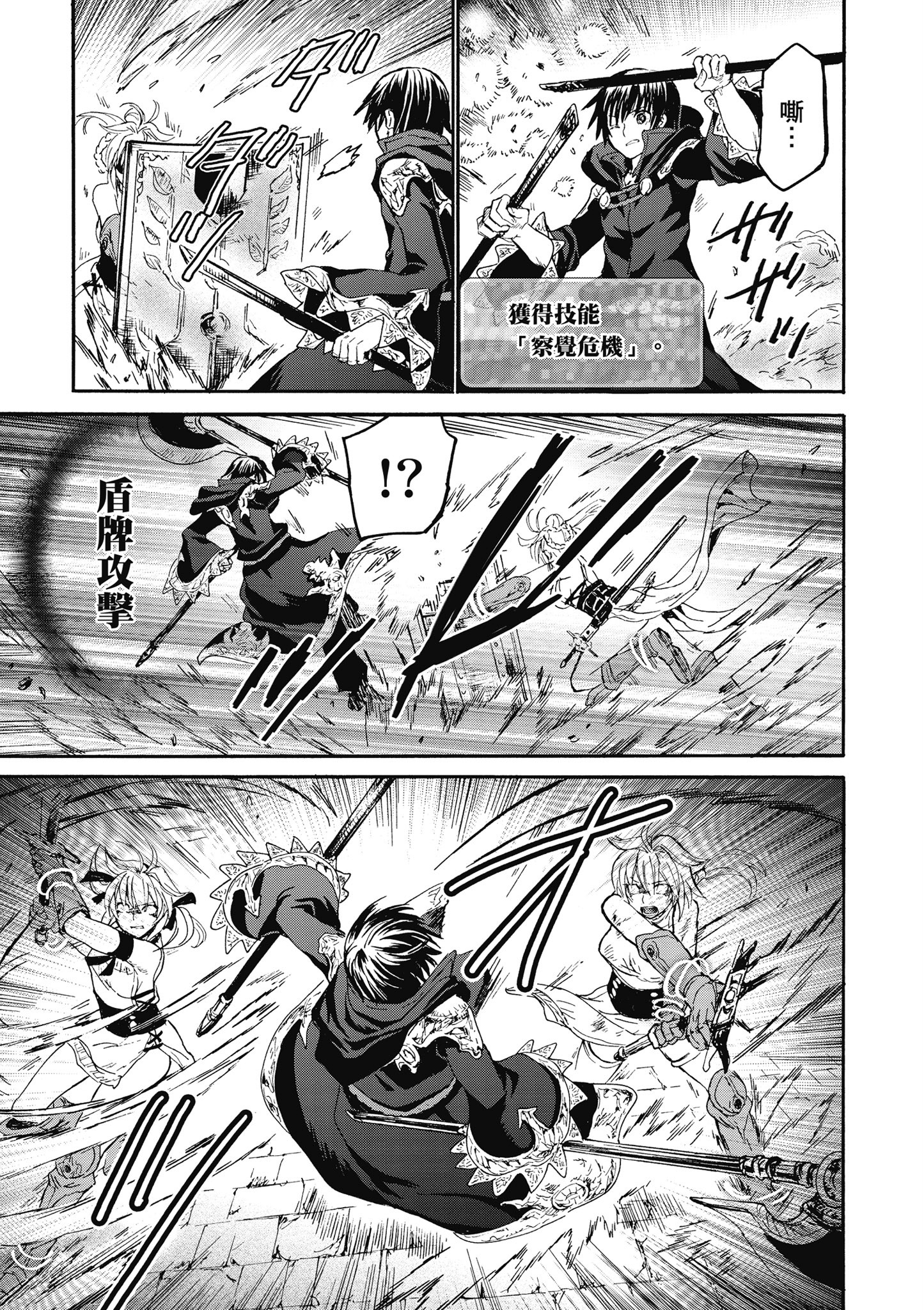 Page 138