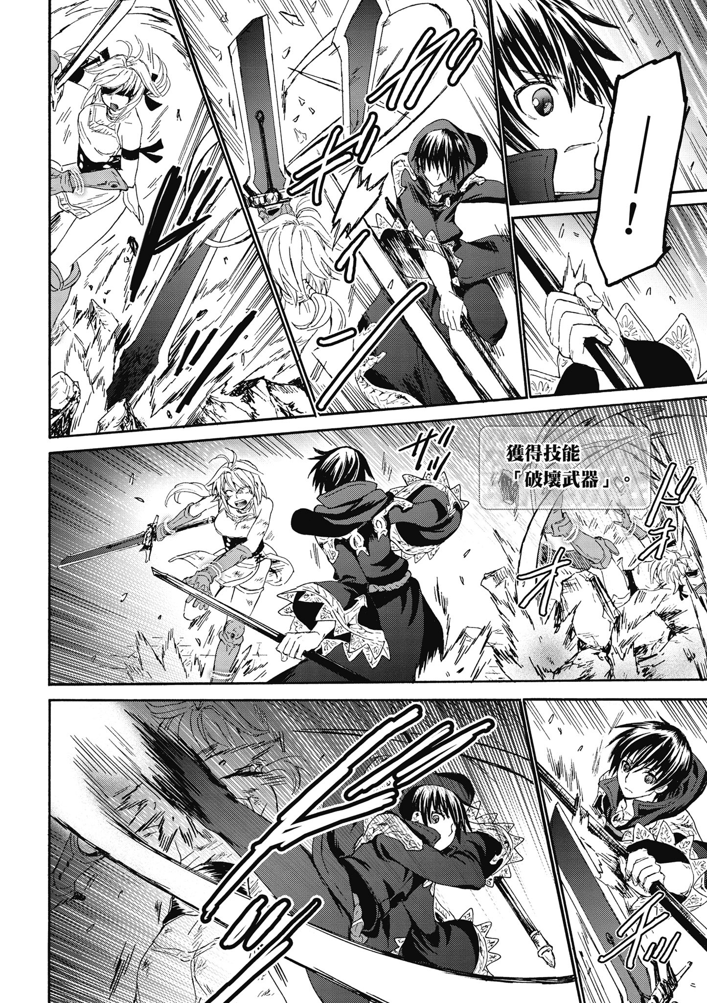 Page 139