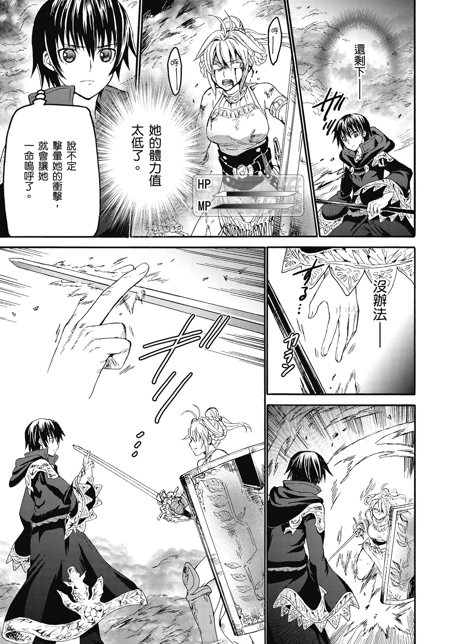 Page 140